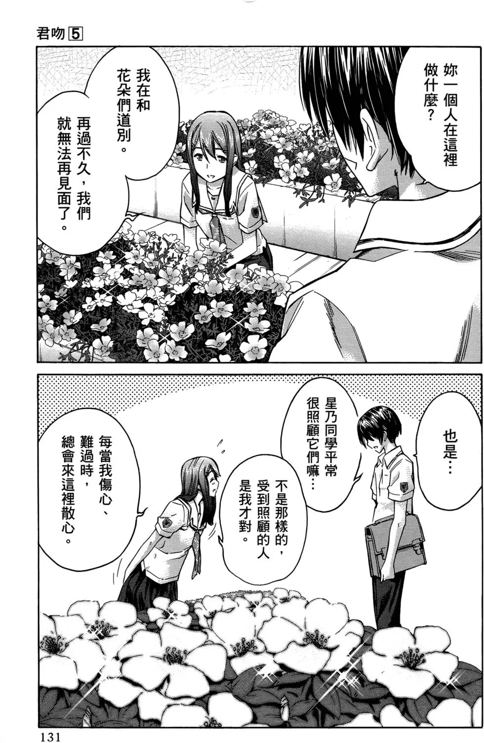 第128页