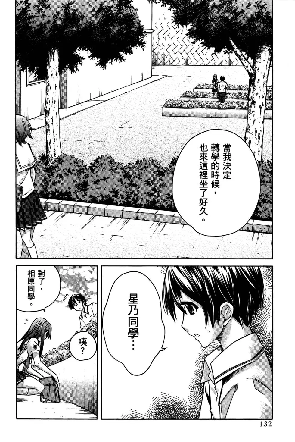 第129页