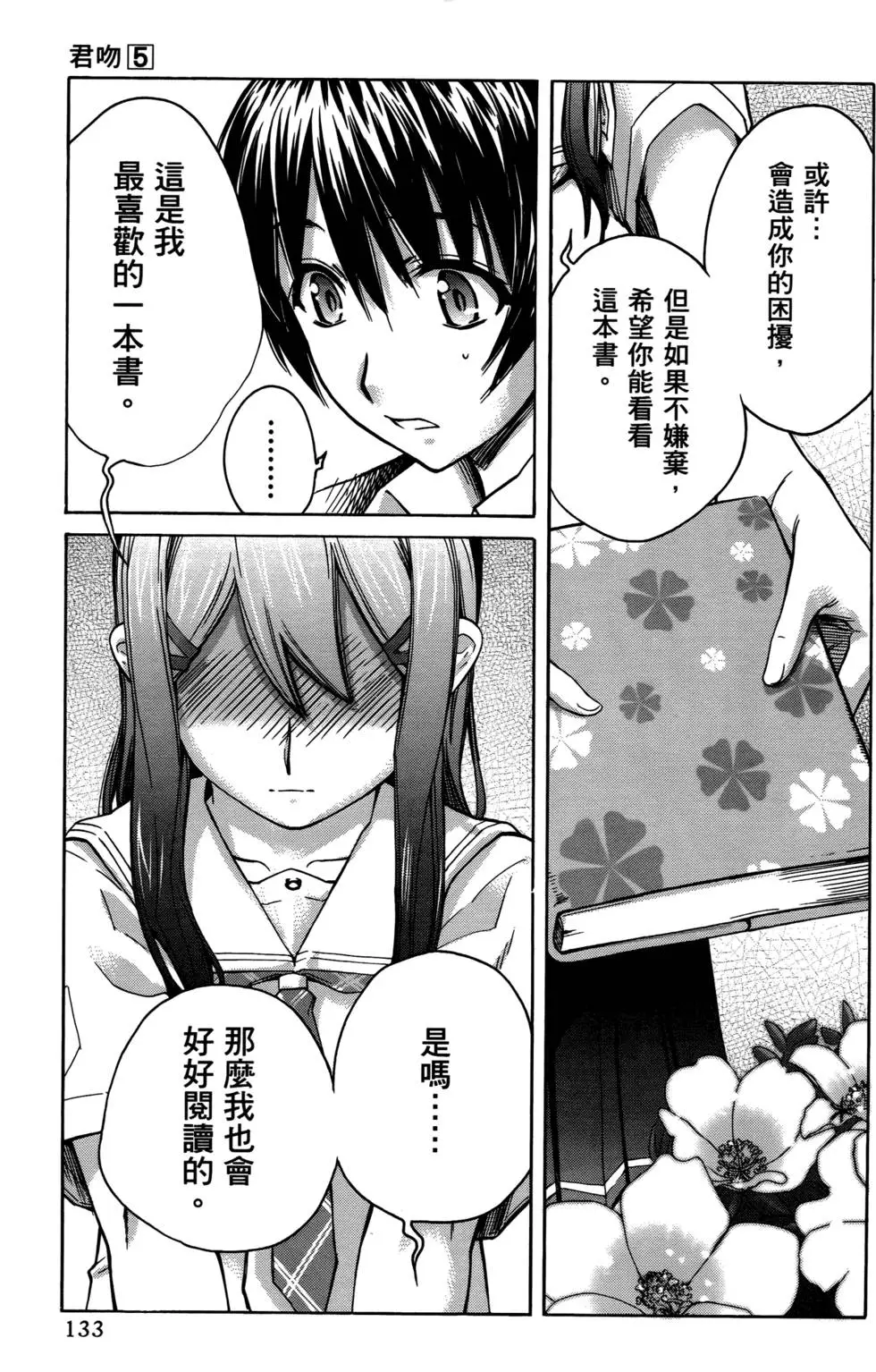 第130页