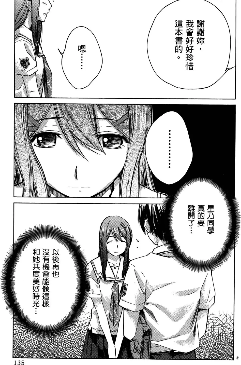 第132页