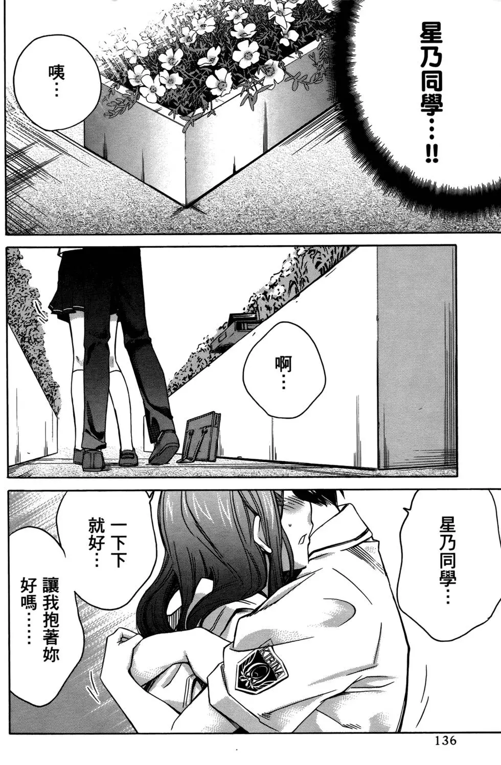 第133页
