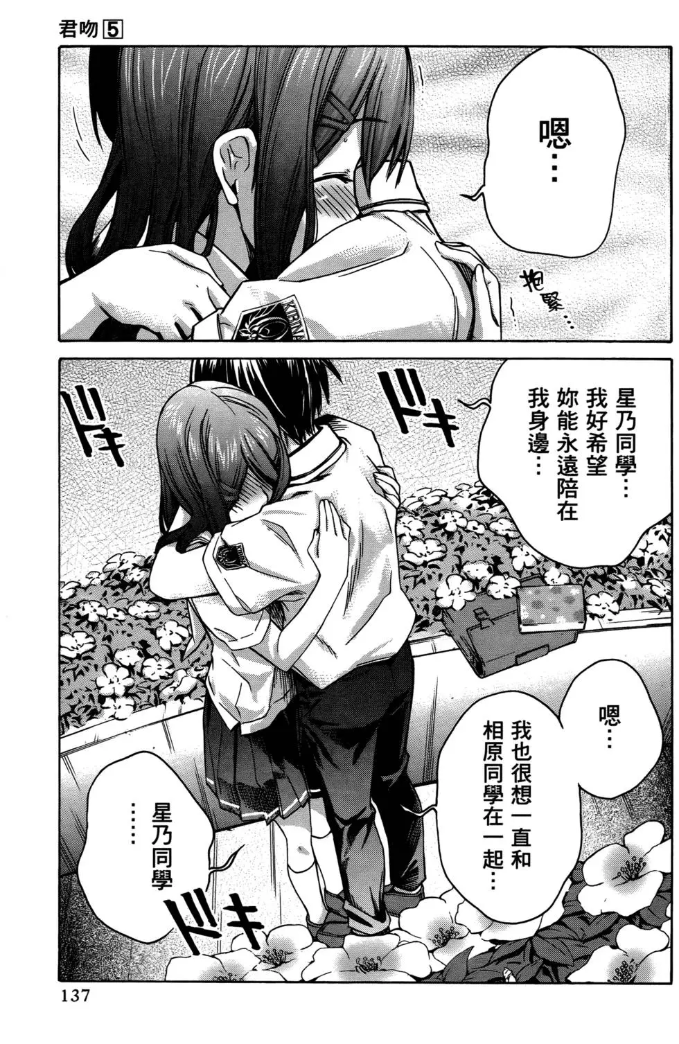 第134页
