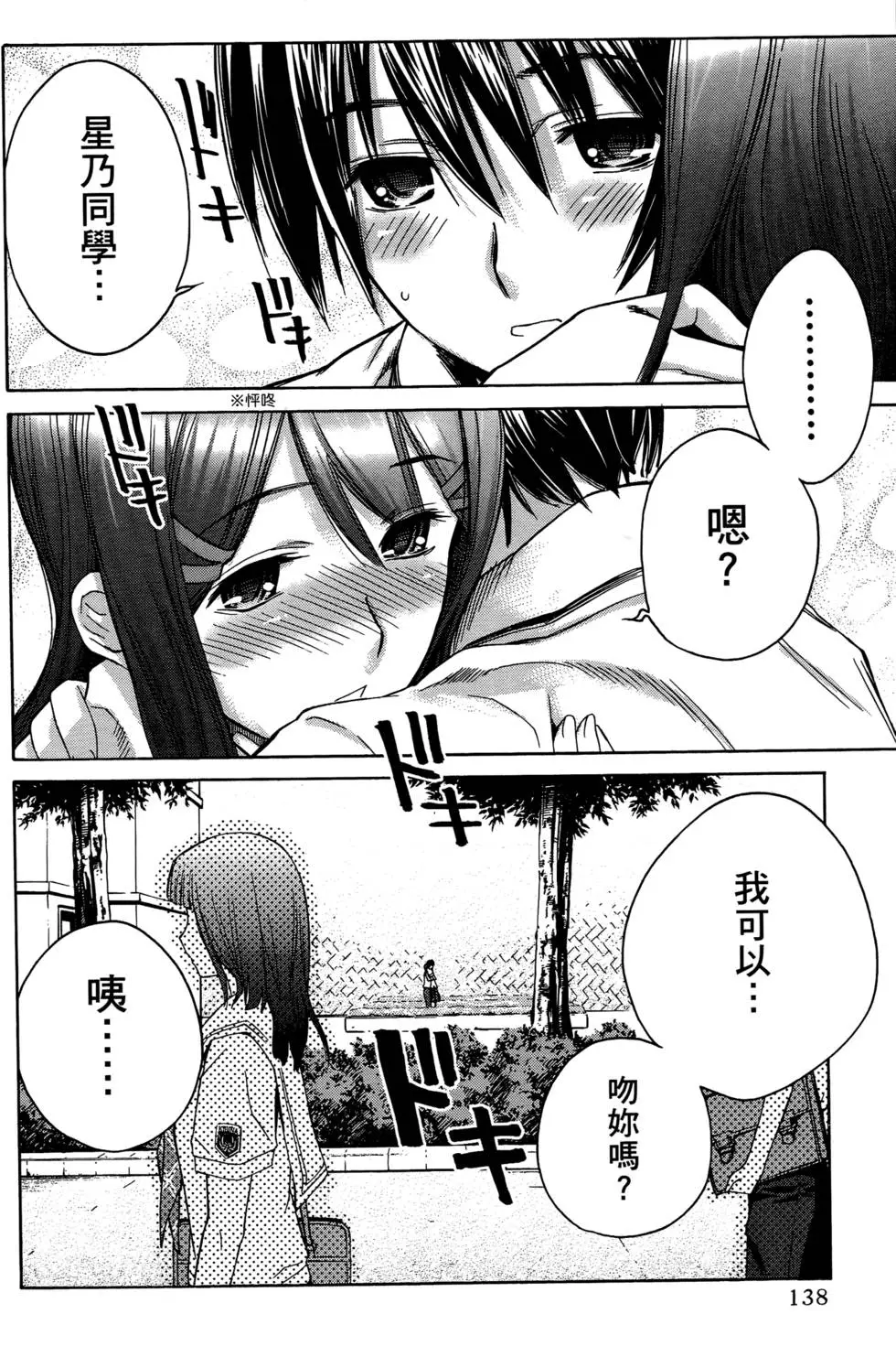 第135页