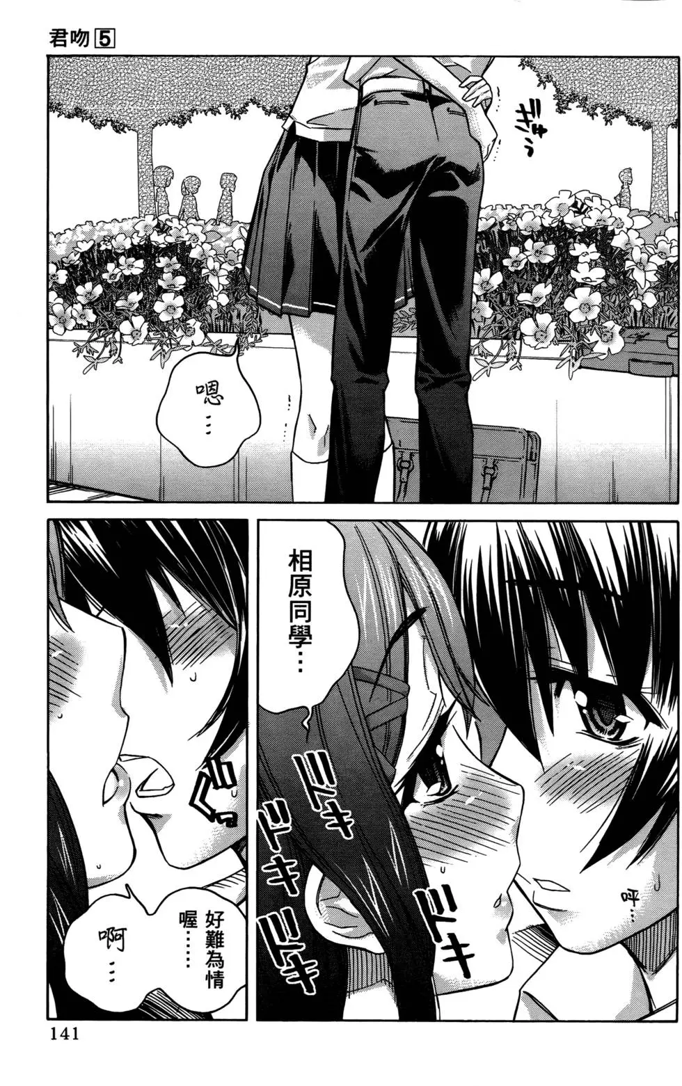第138页
