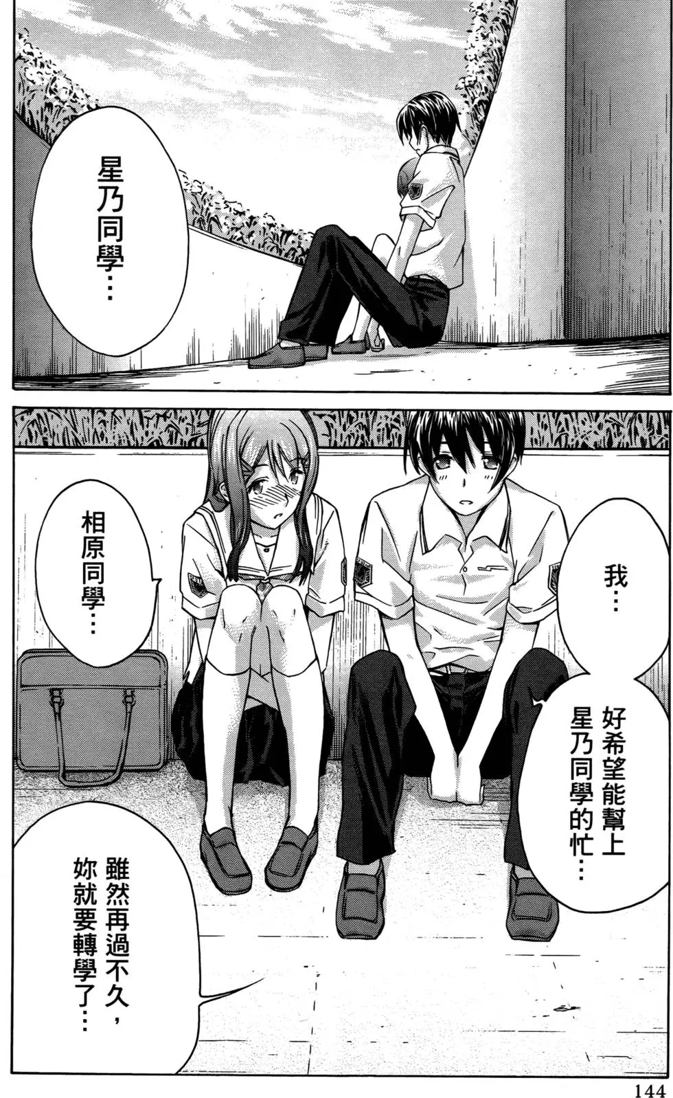 第141页