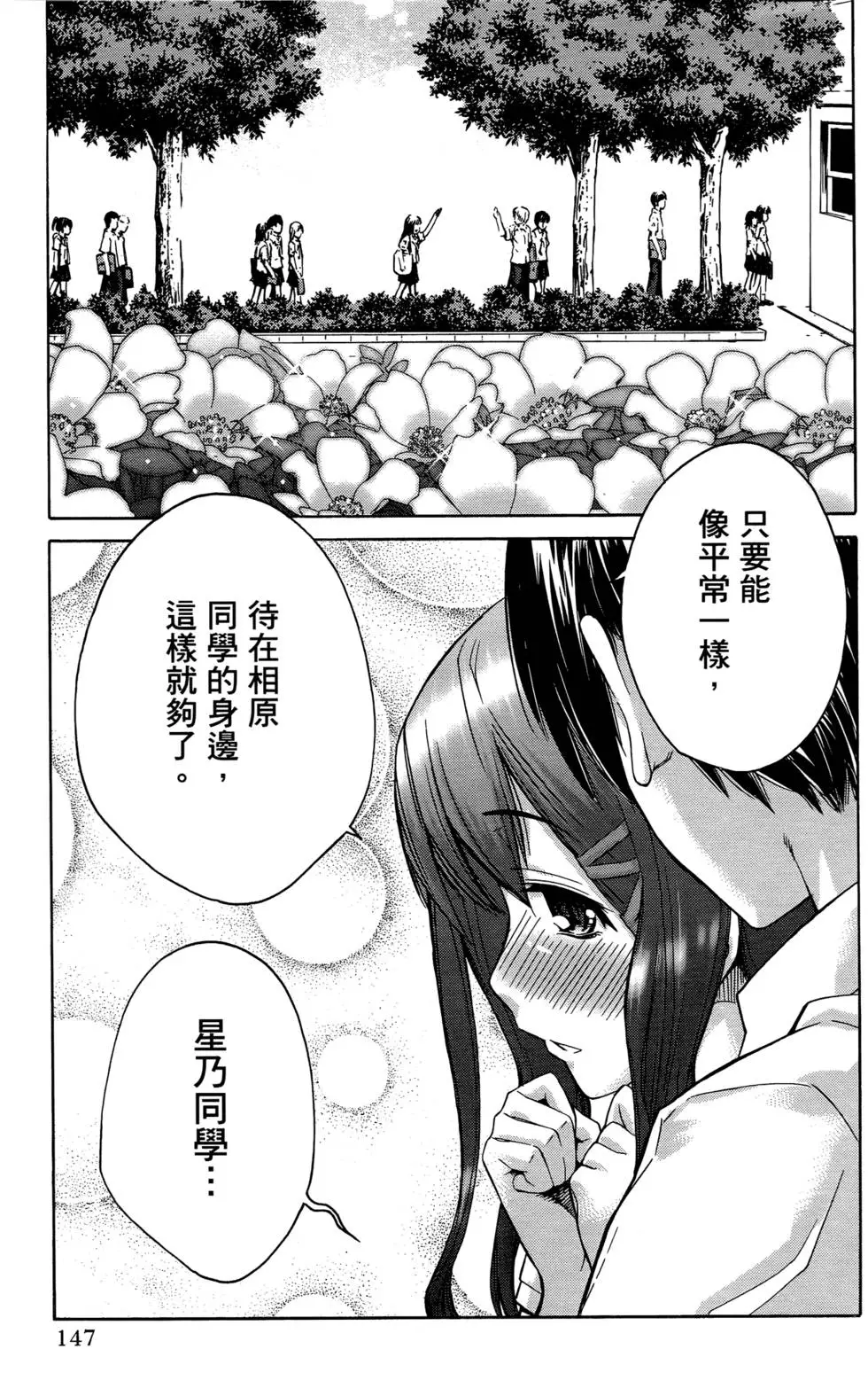 第144页