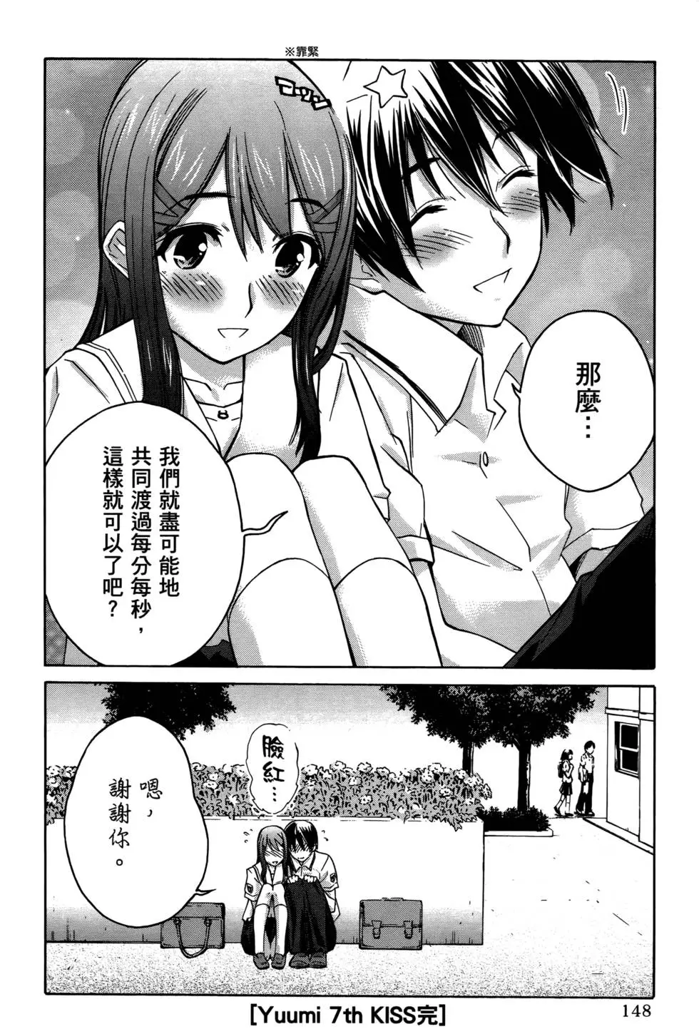 第145页