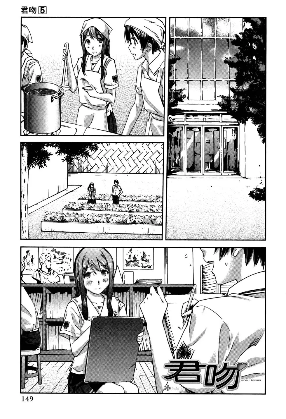 第146页