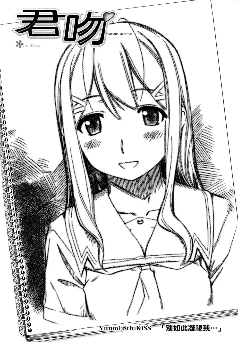 第147页