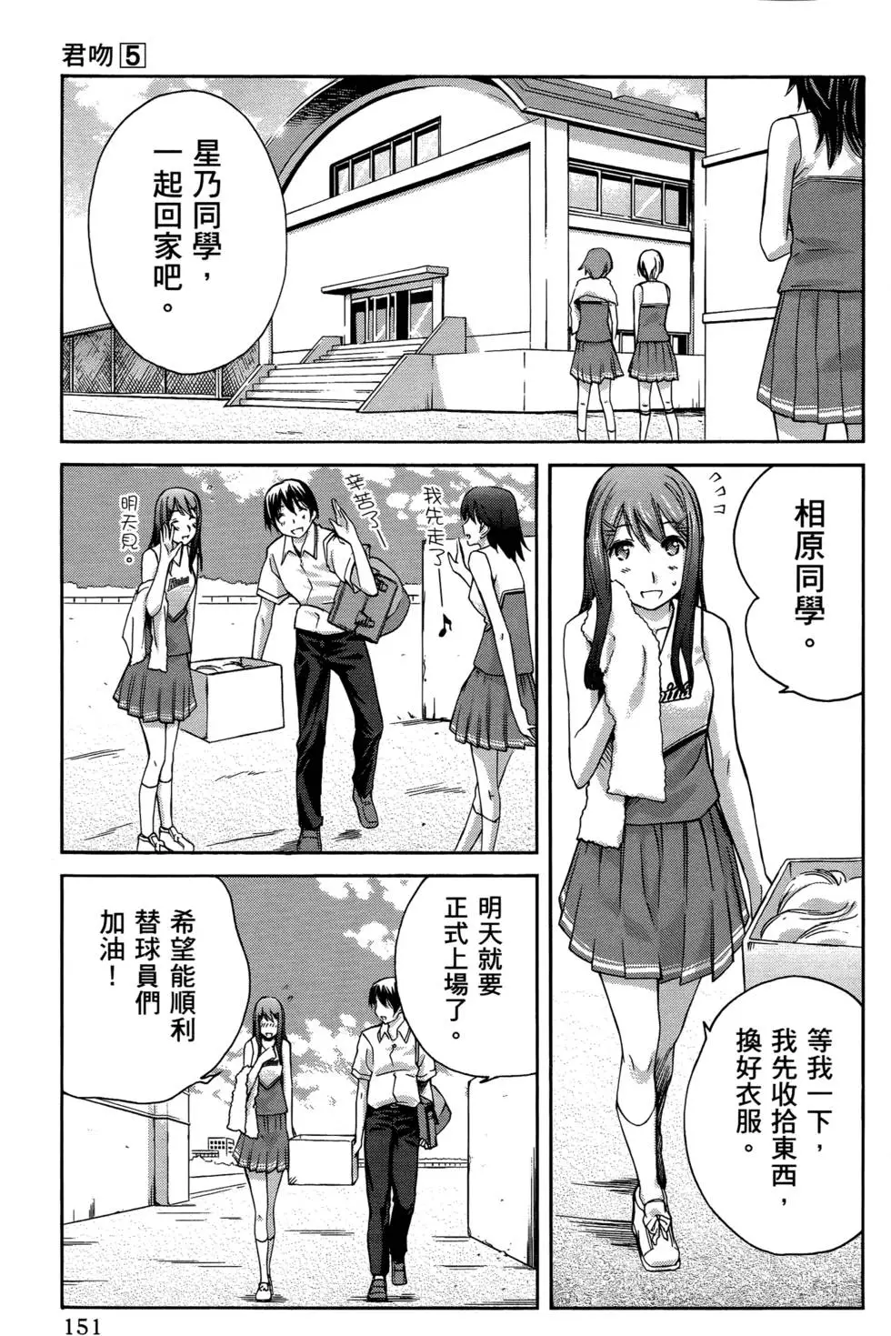 第148页