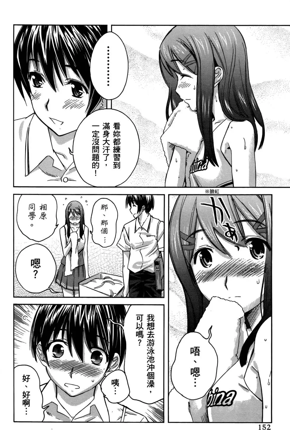 第149页