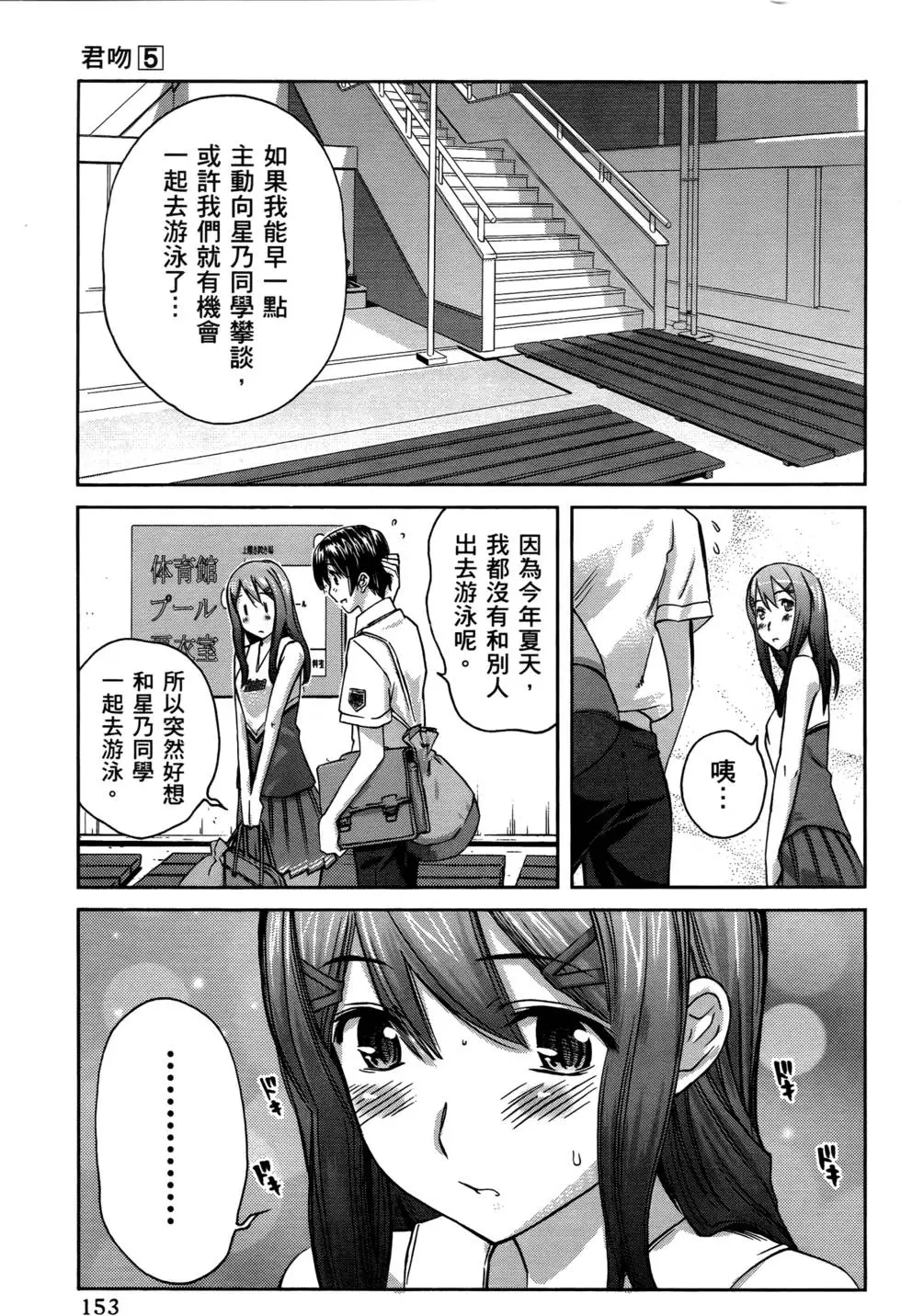 第150页