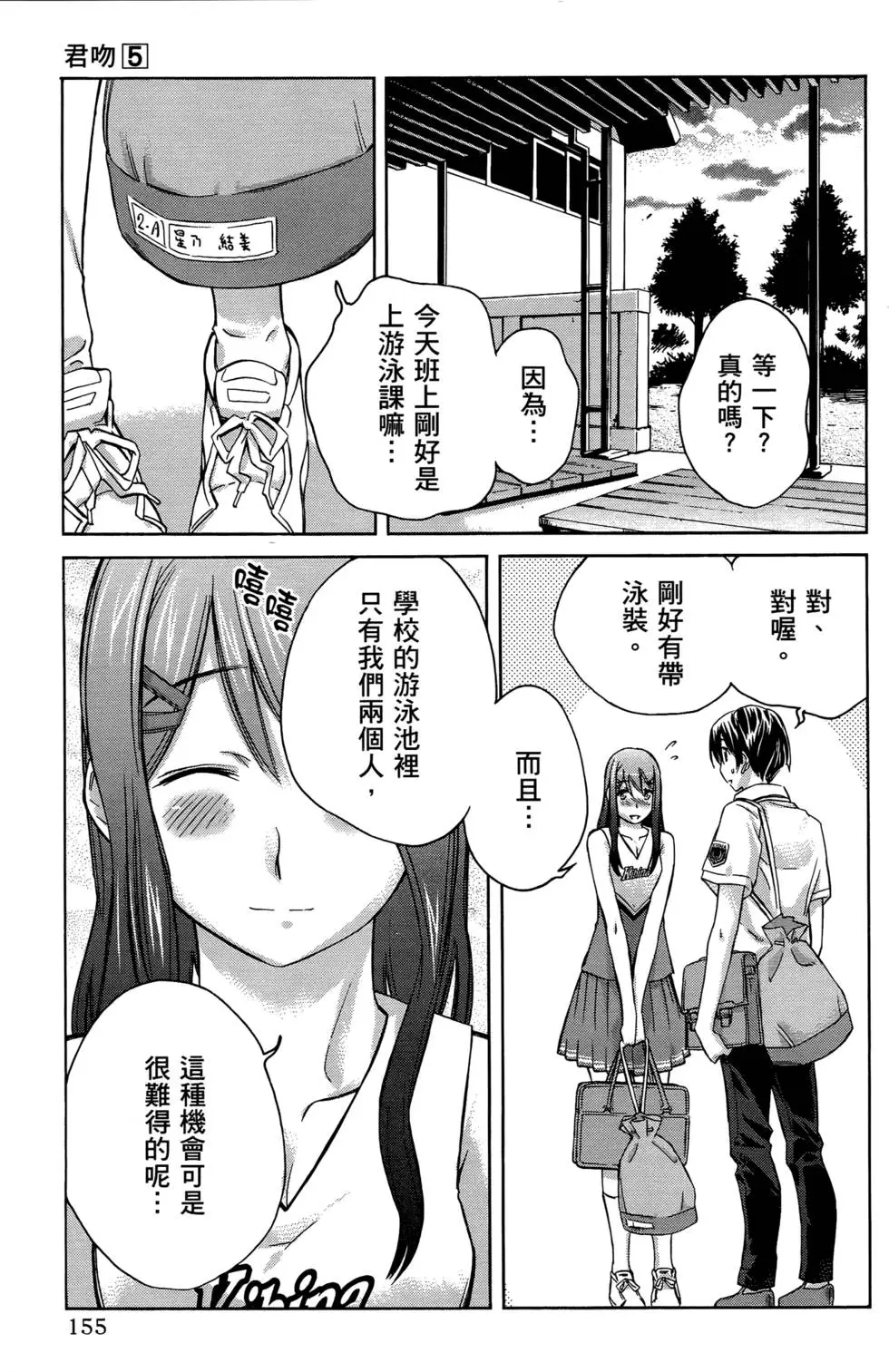 第152页