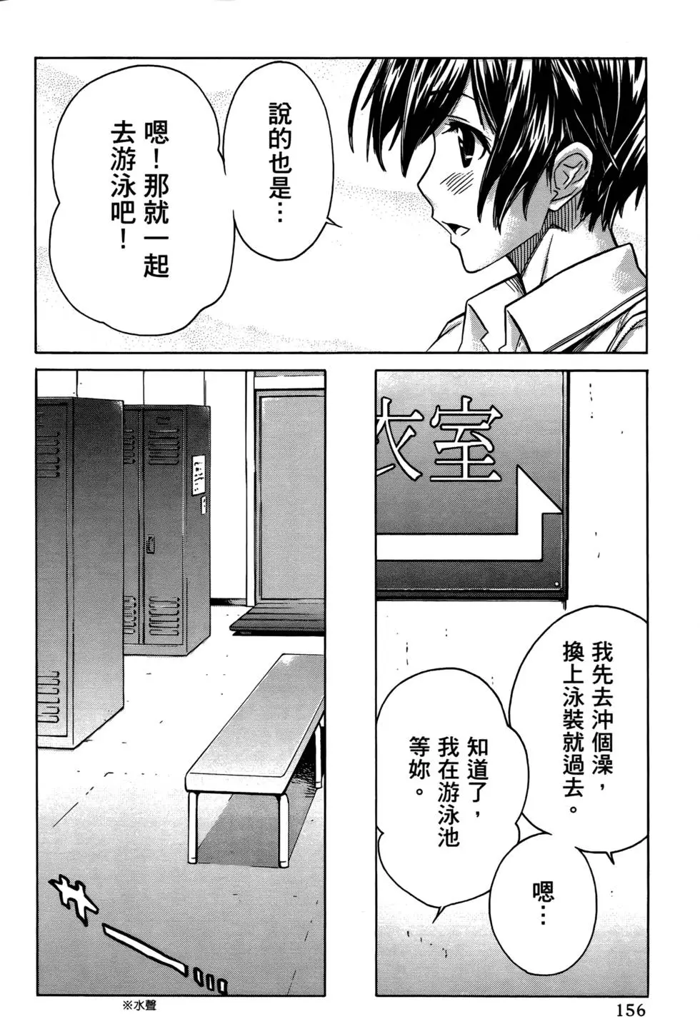 第153页