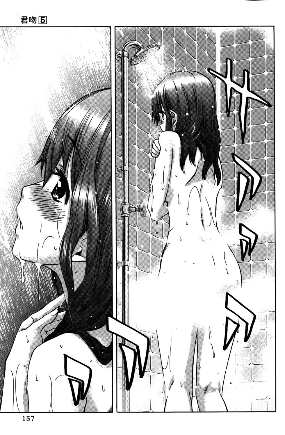 第154页