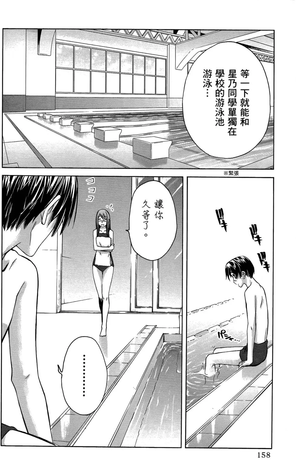 第155页