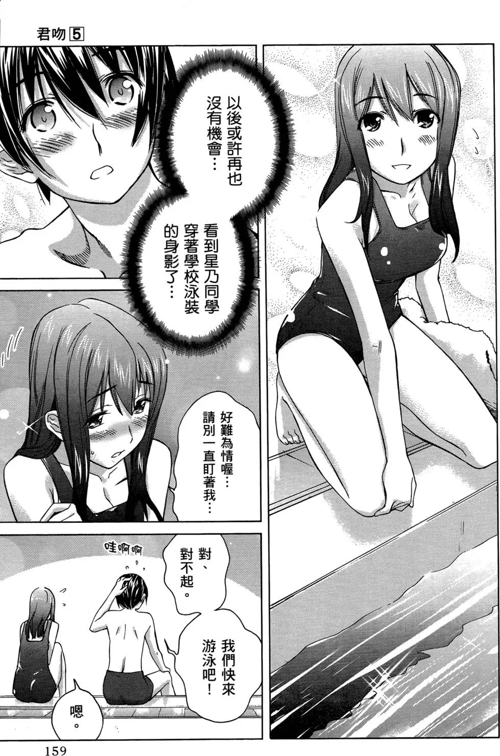 第156页