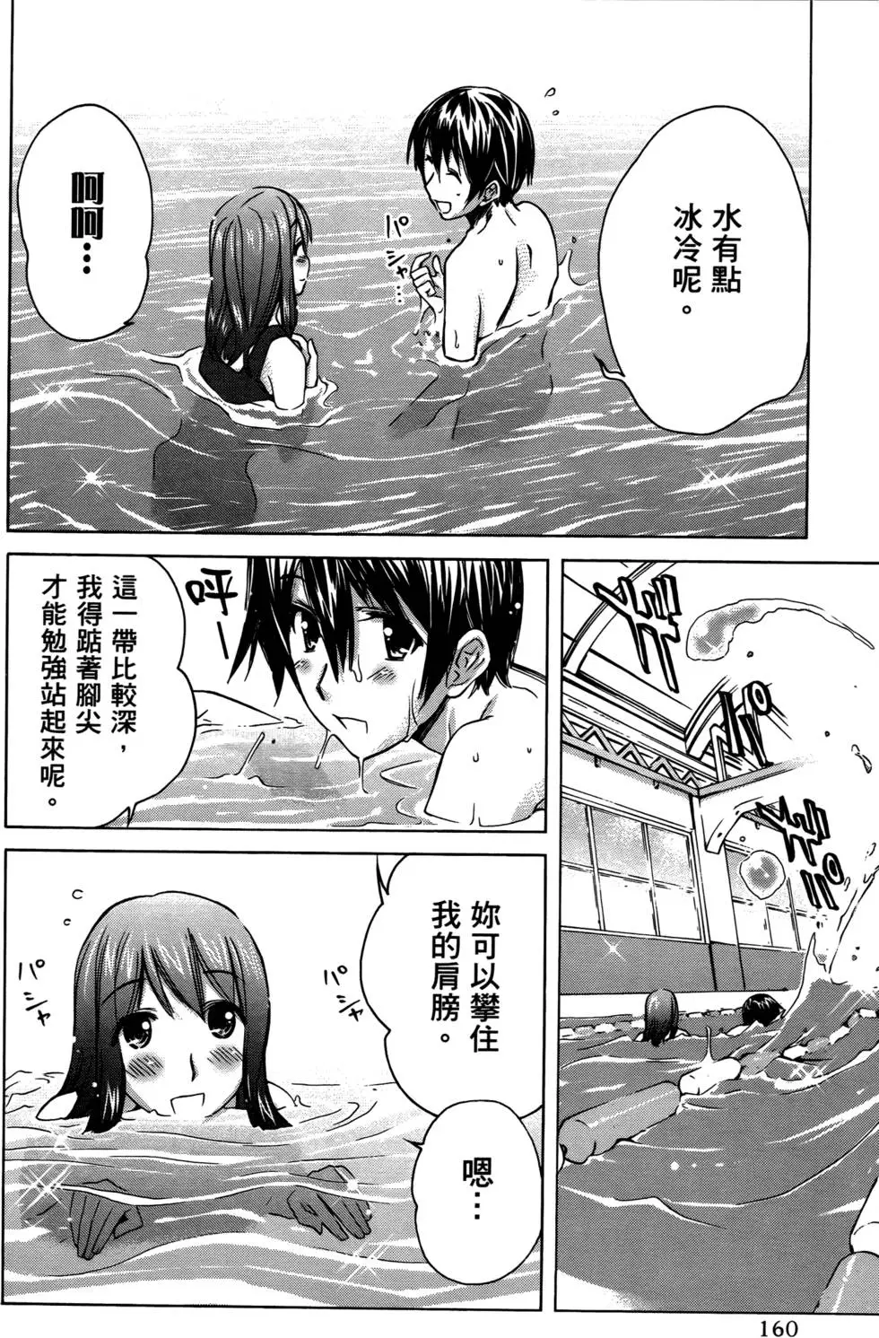 第157页