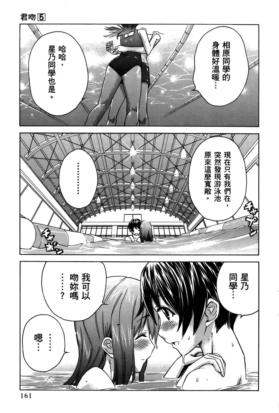 第158页