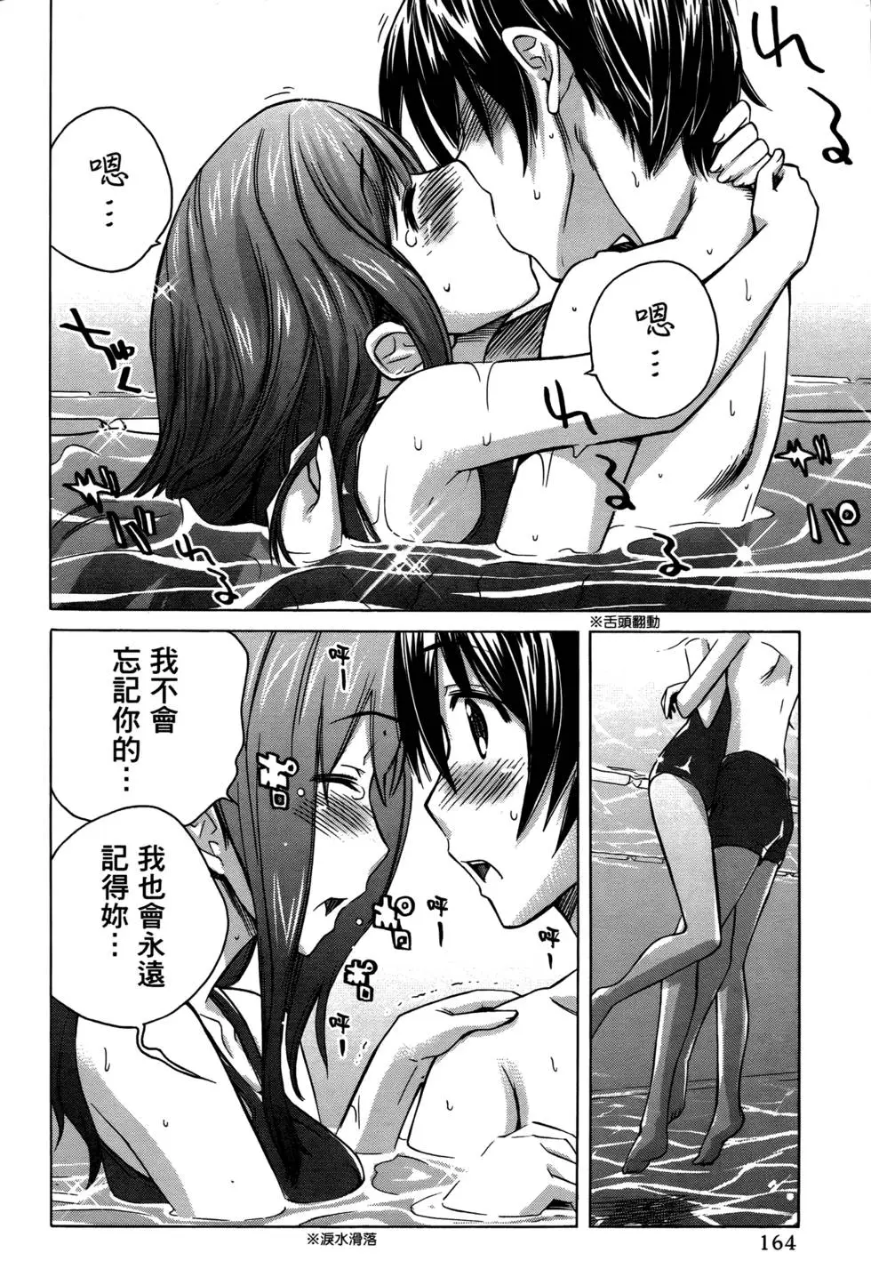 第161页
