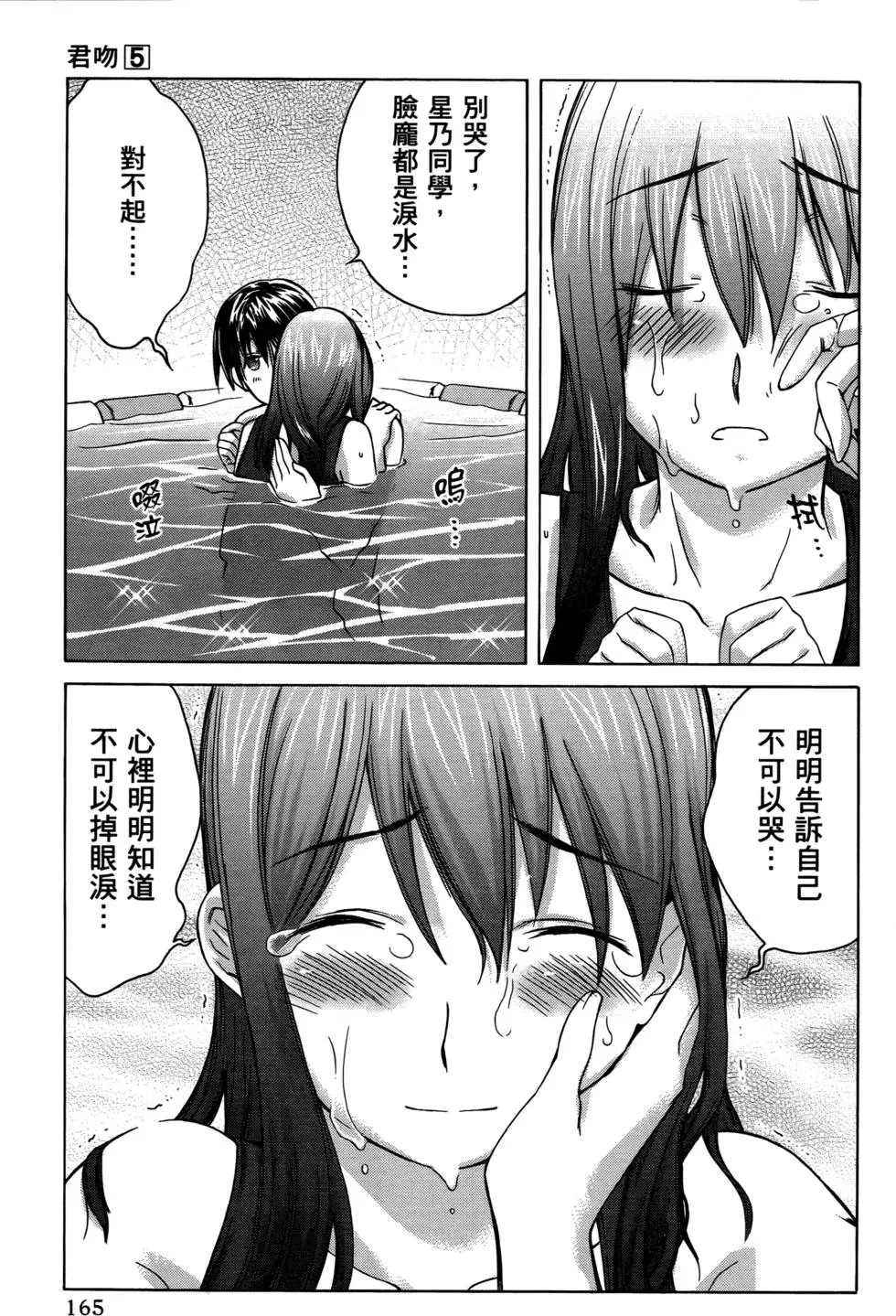 第162页