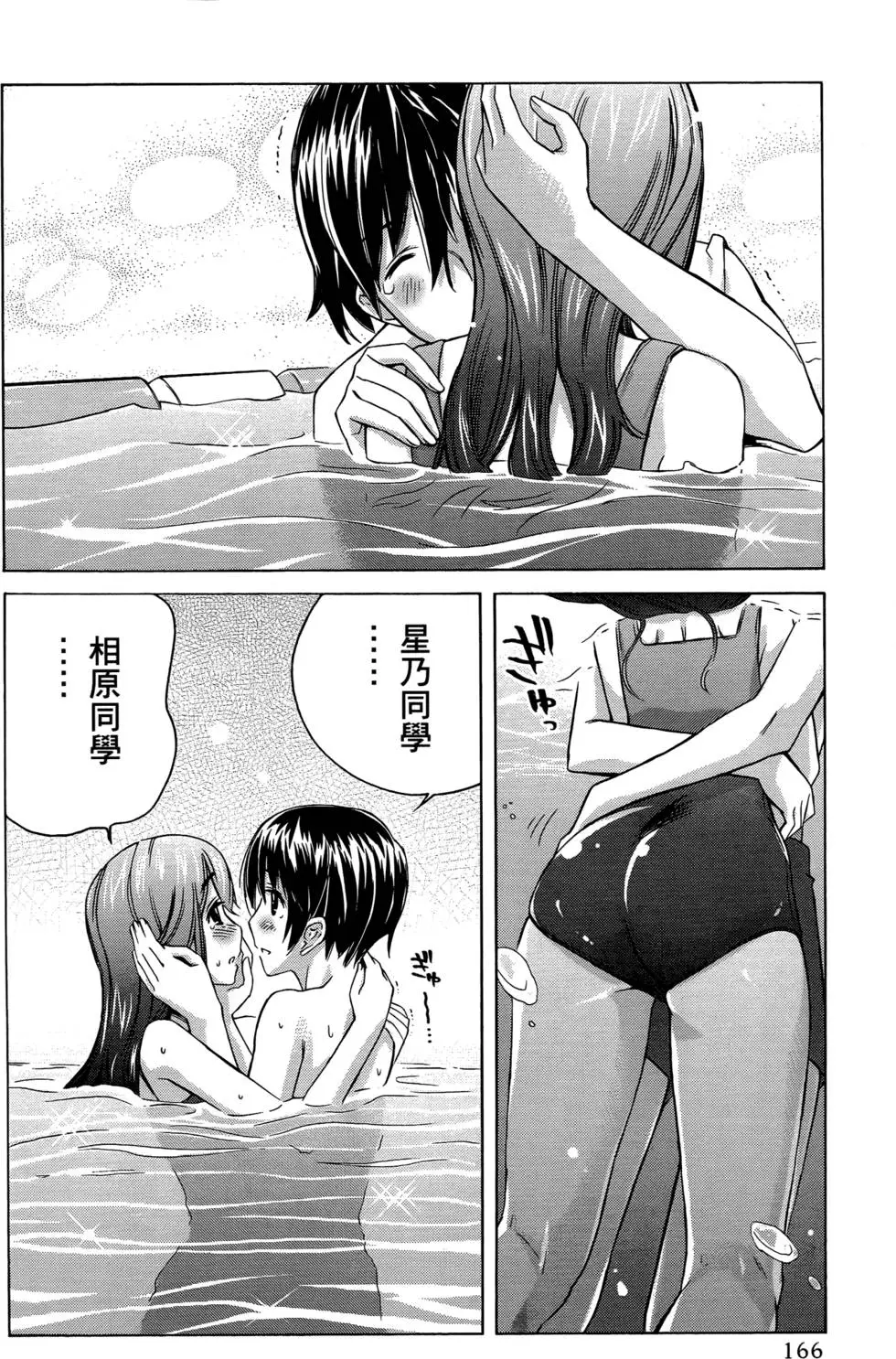 第163页