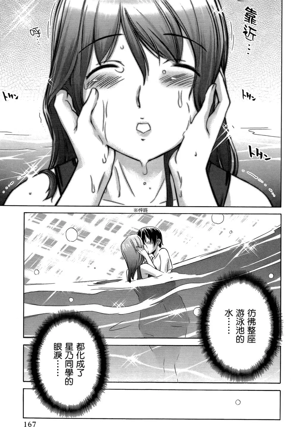 第164页
