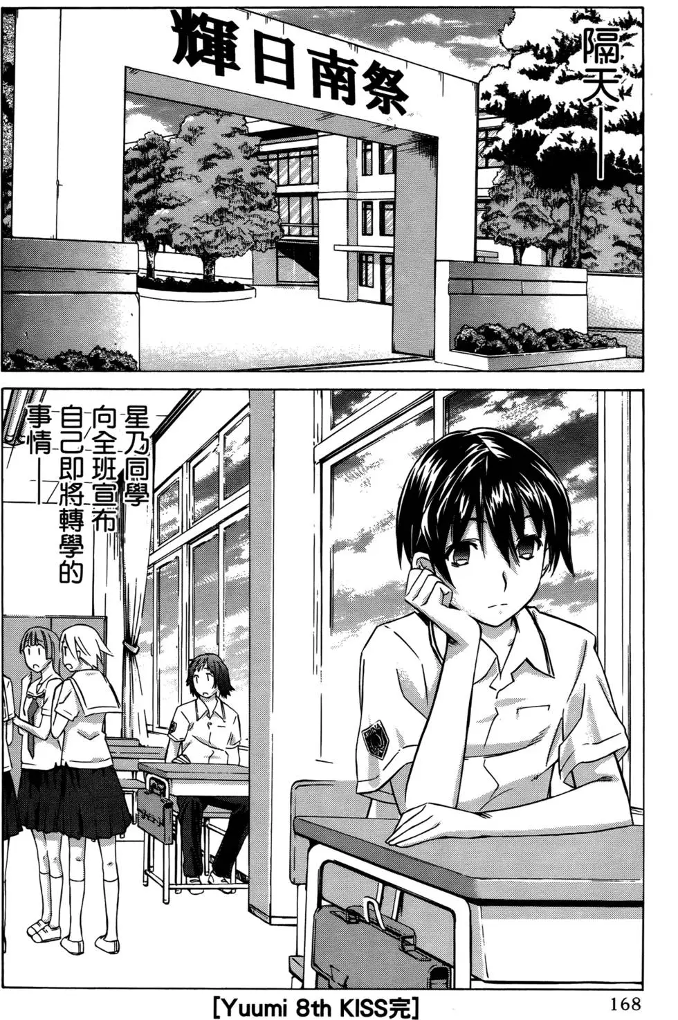 第165页