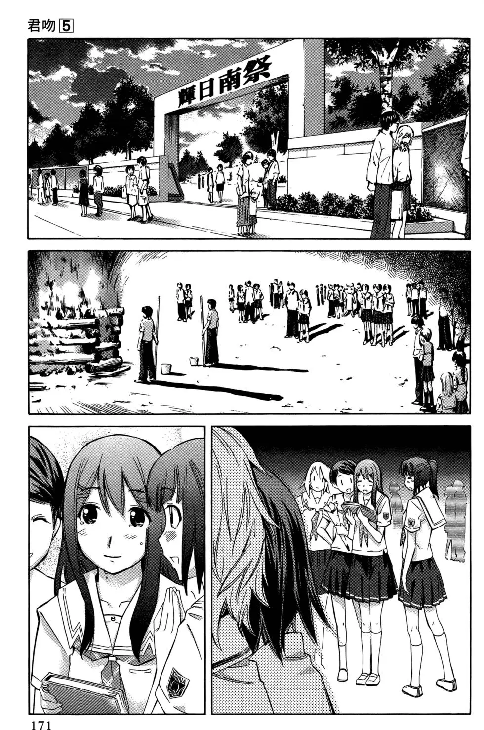 第168页