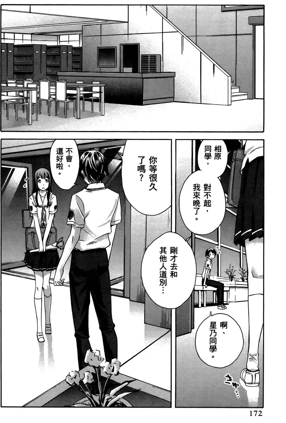 第169页