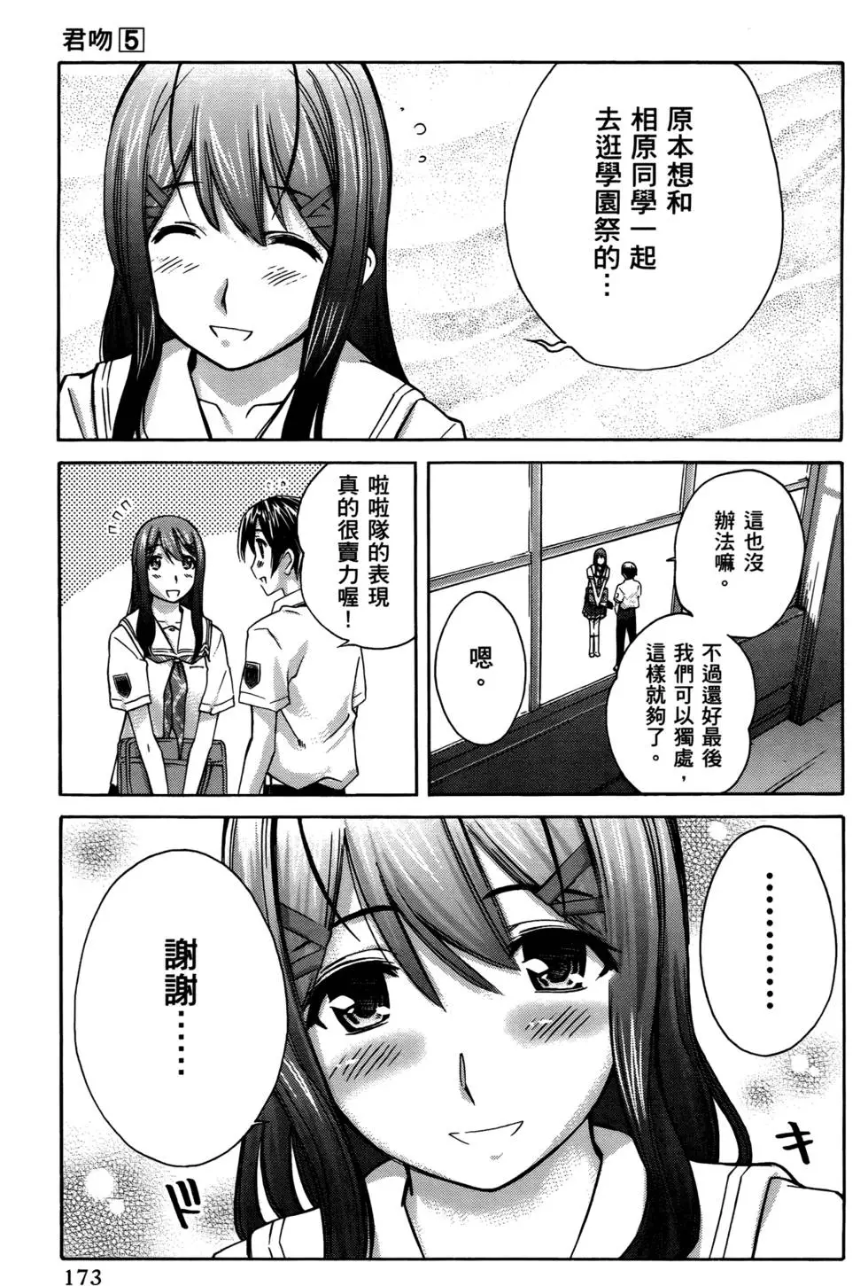 第170页