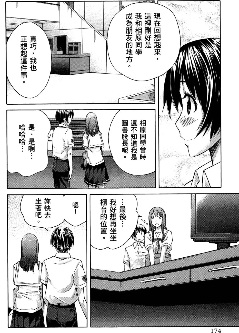 第171页