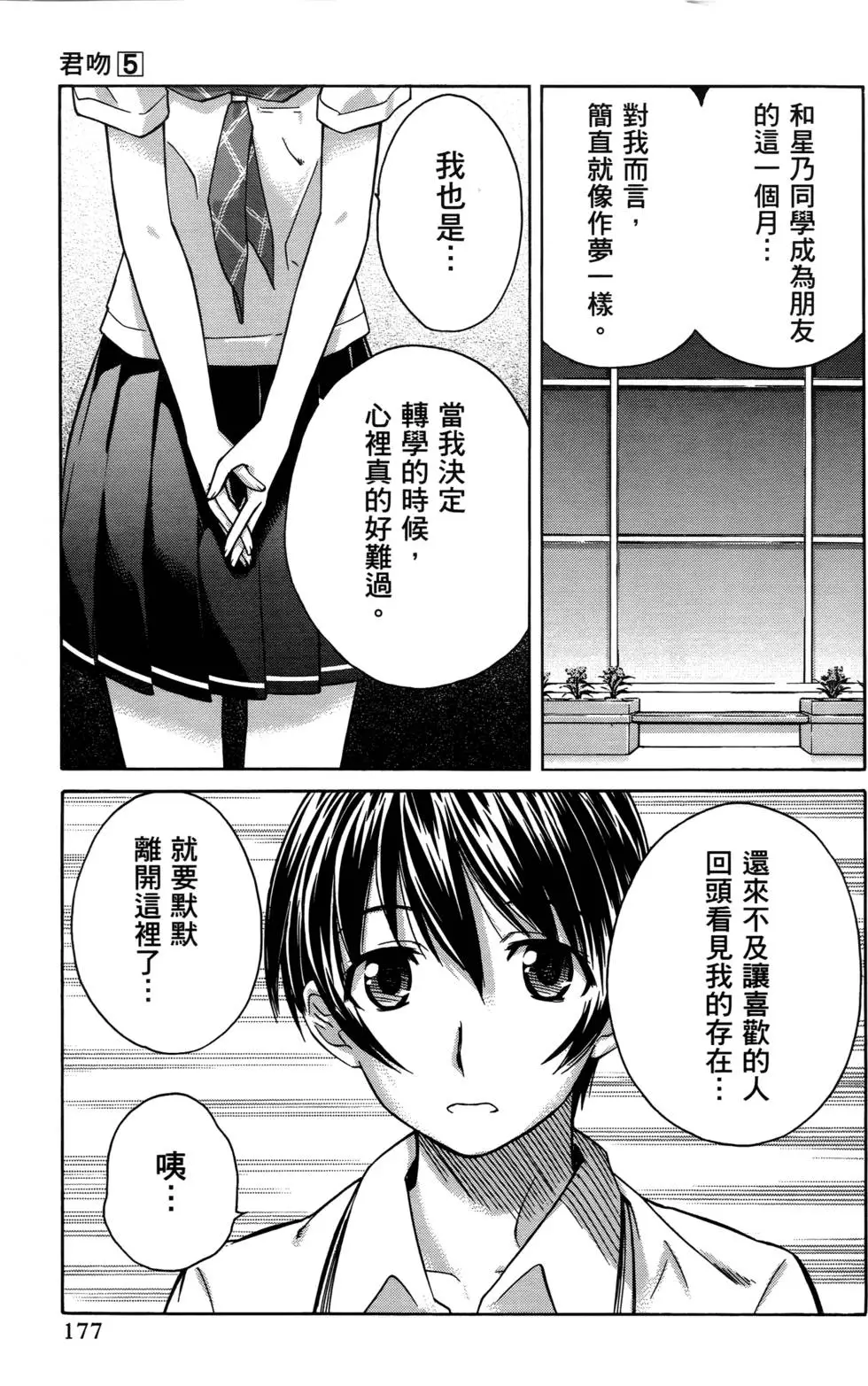 第174页