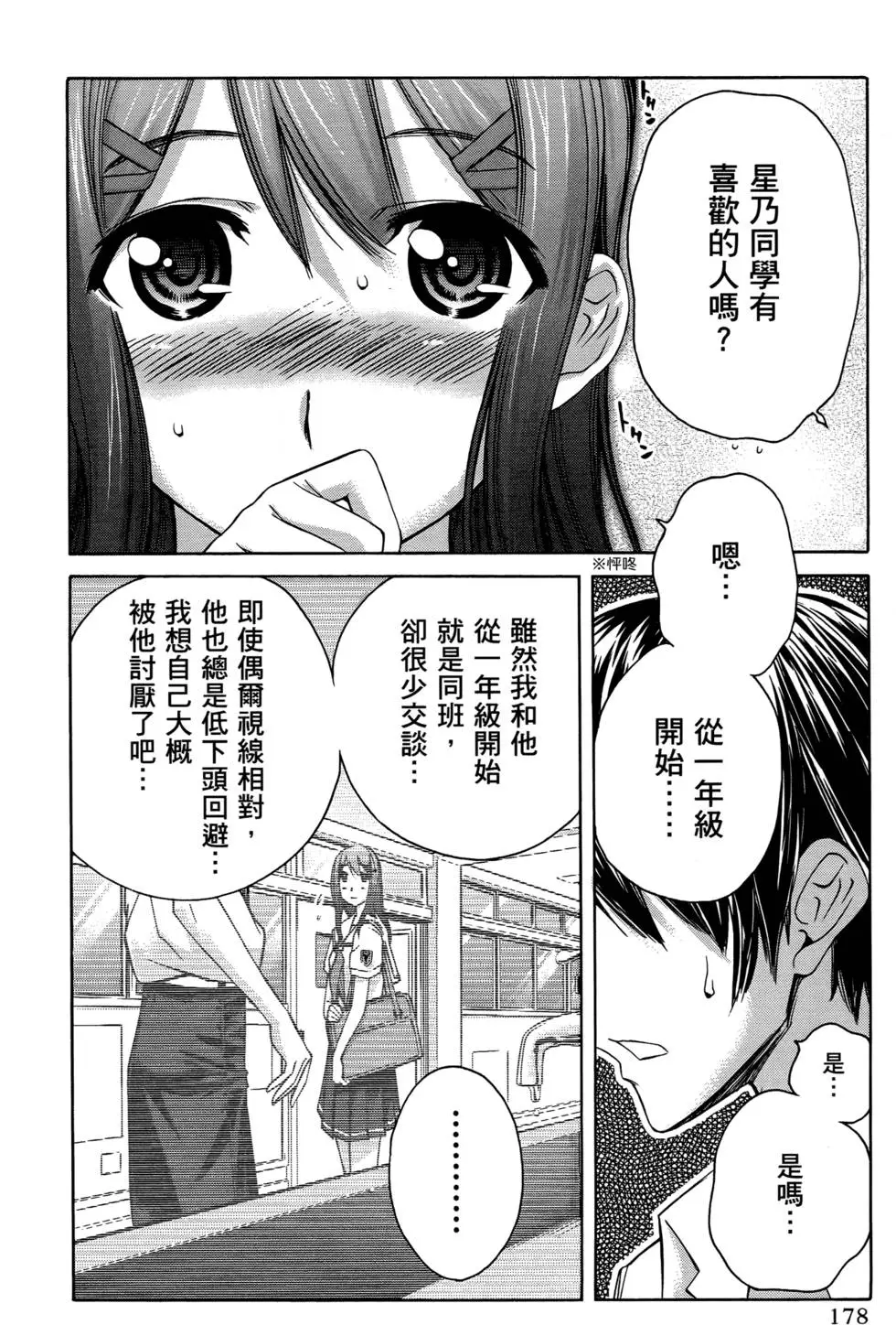 第175页