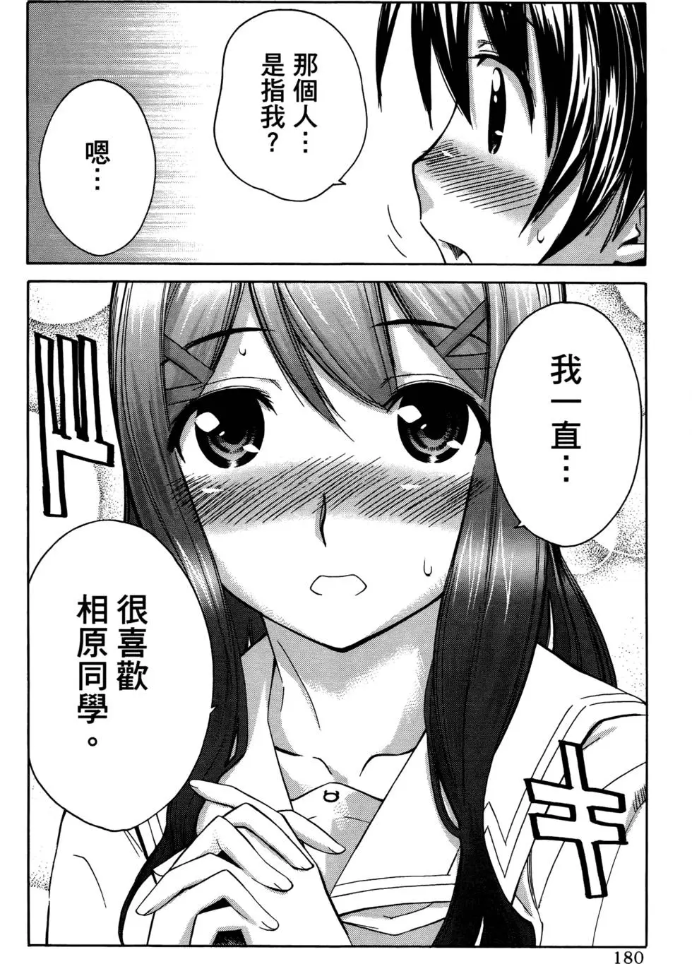 第177页