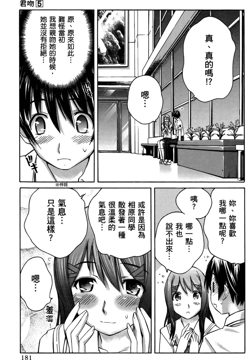 第178页