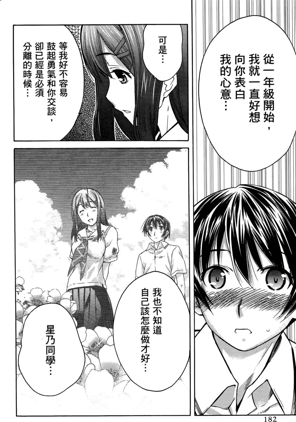 第179页