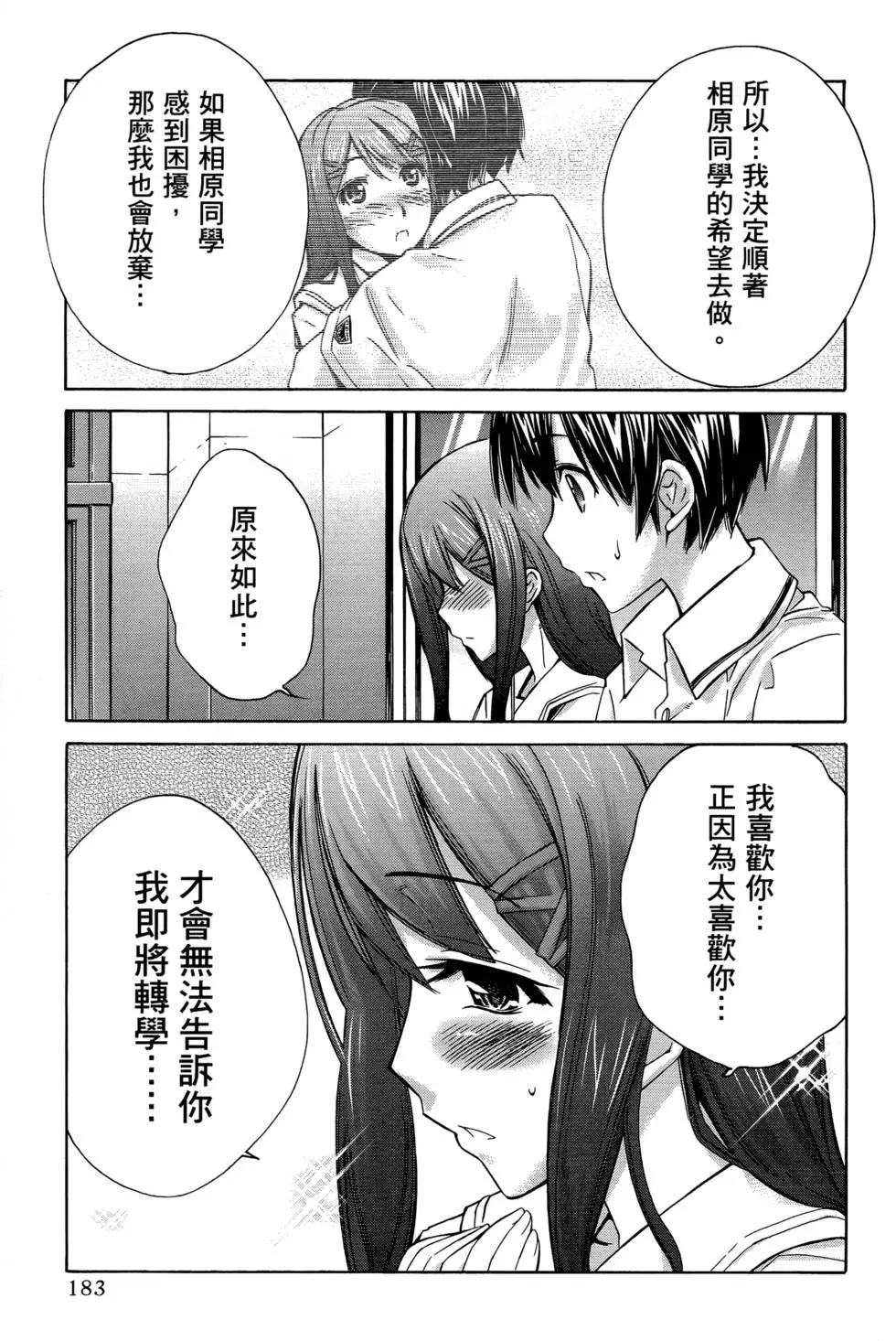 第180页