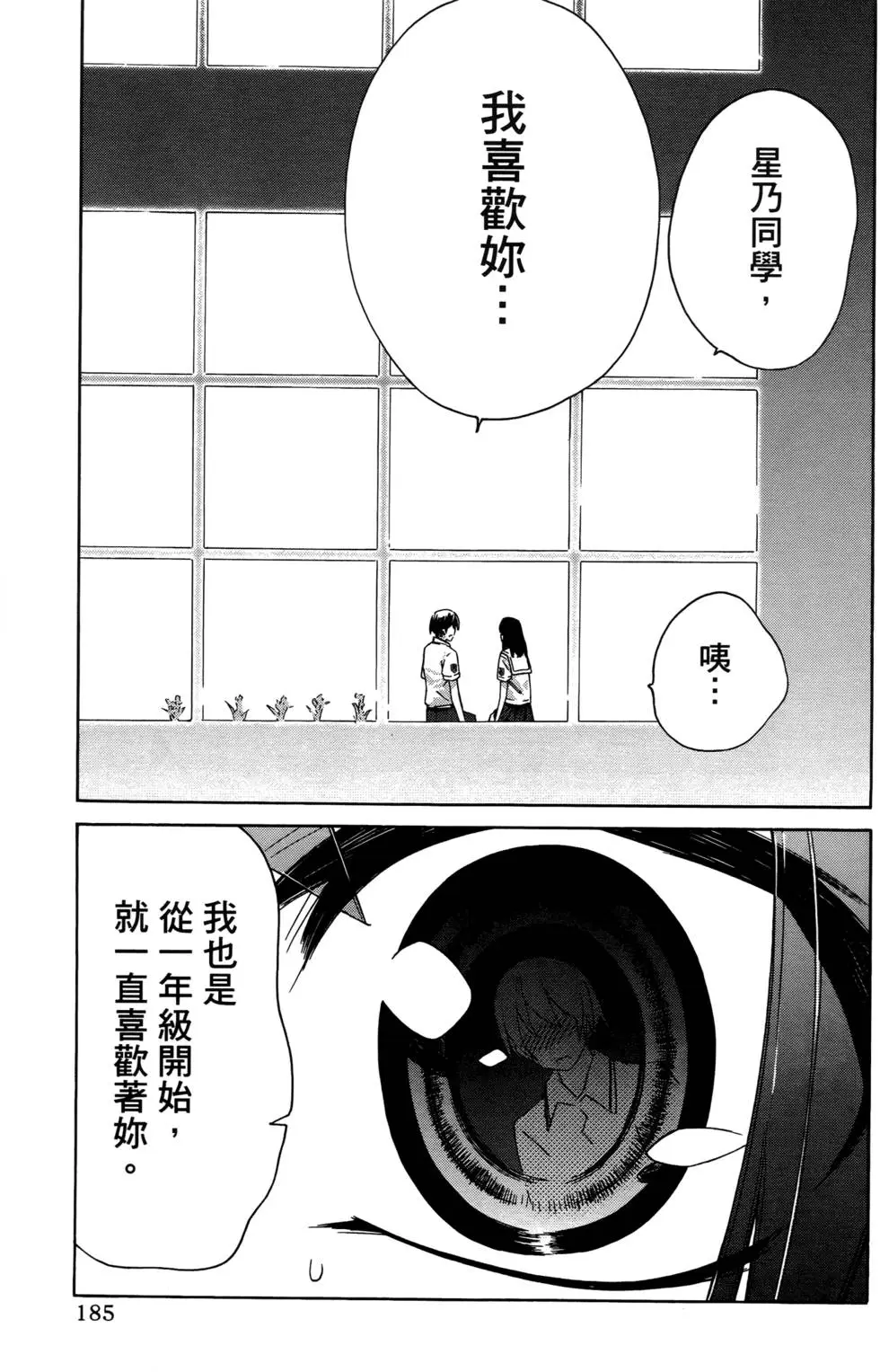 第182页