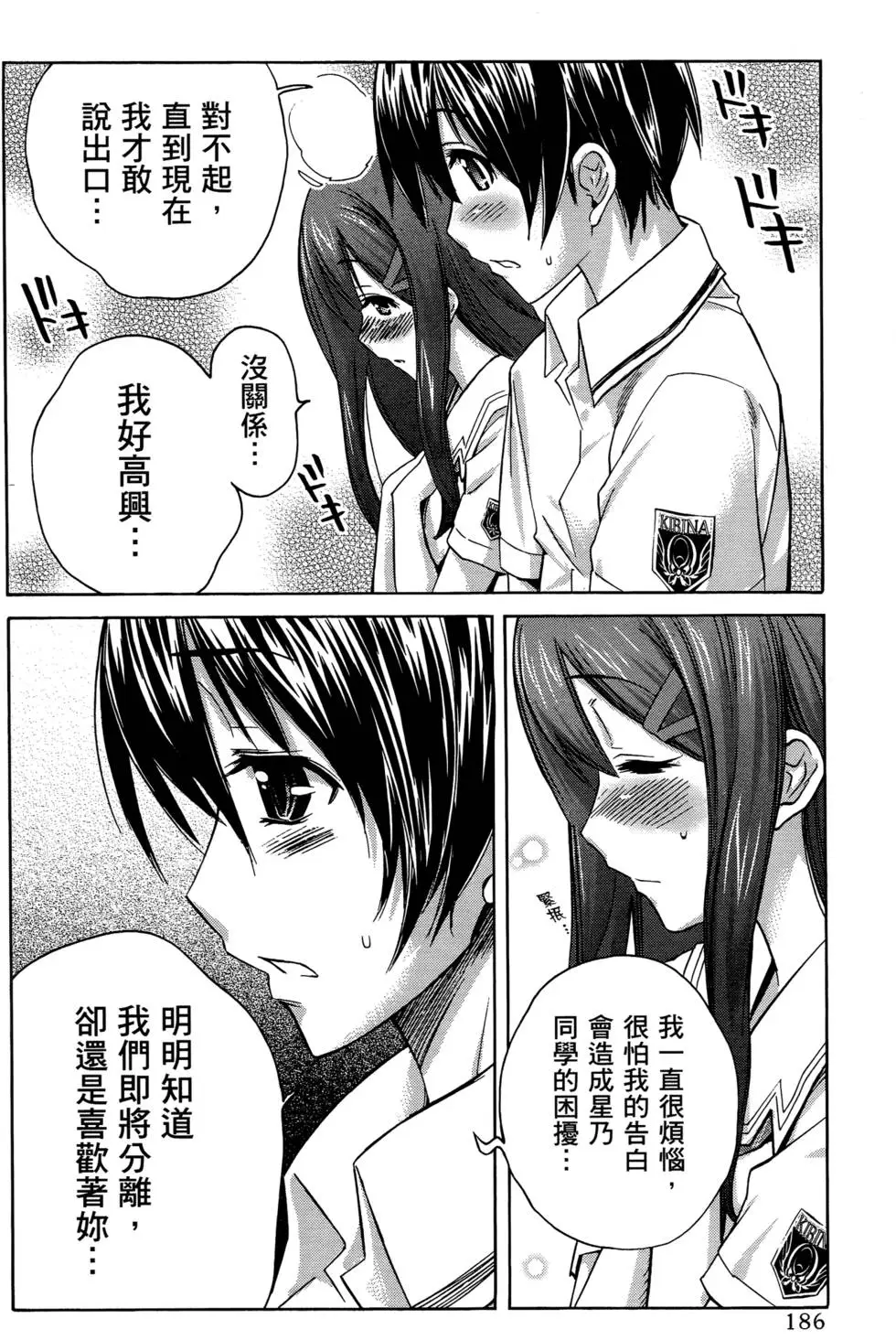 第183页