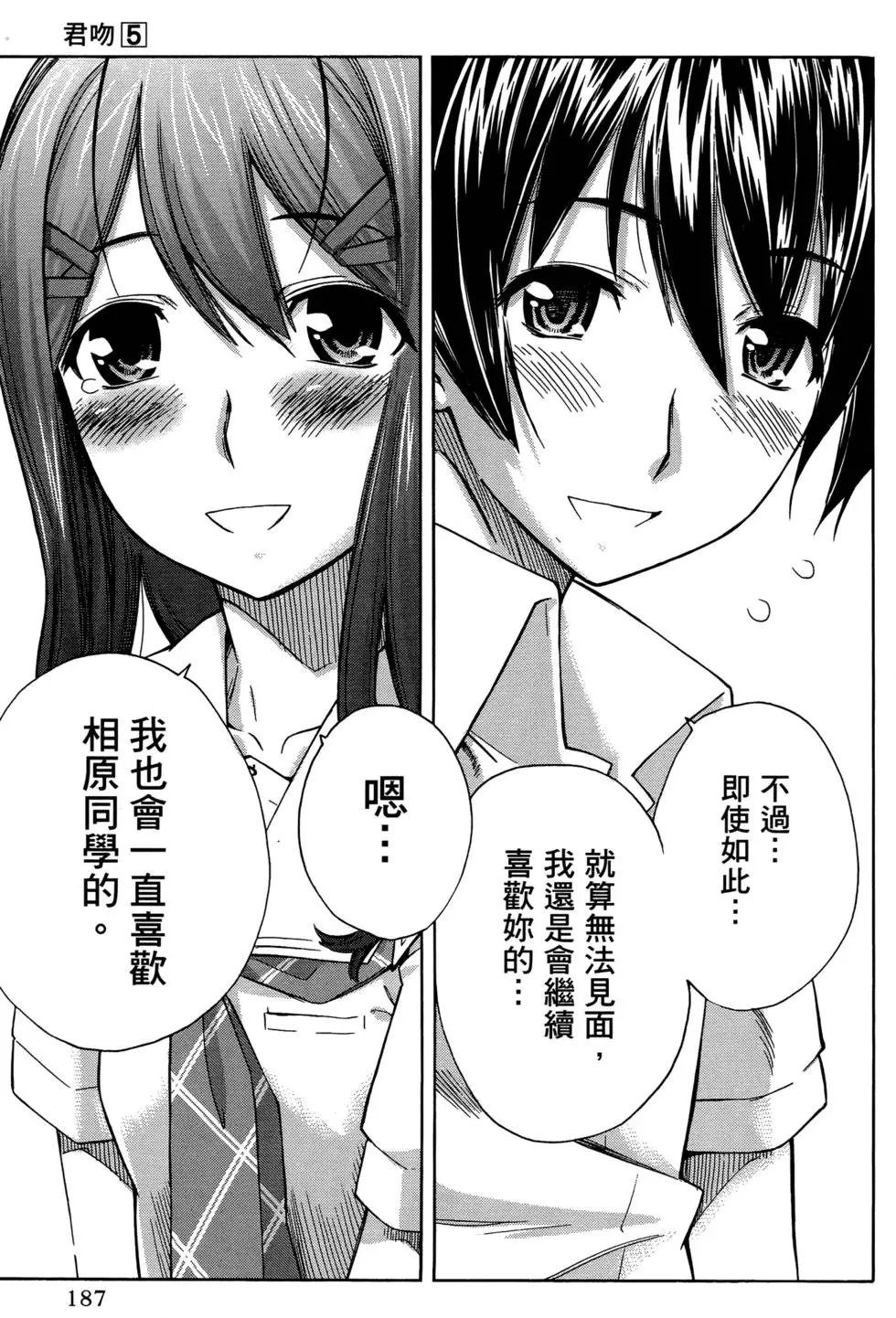 第184页