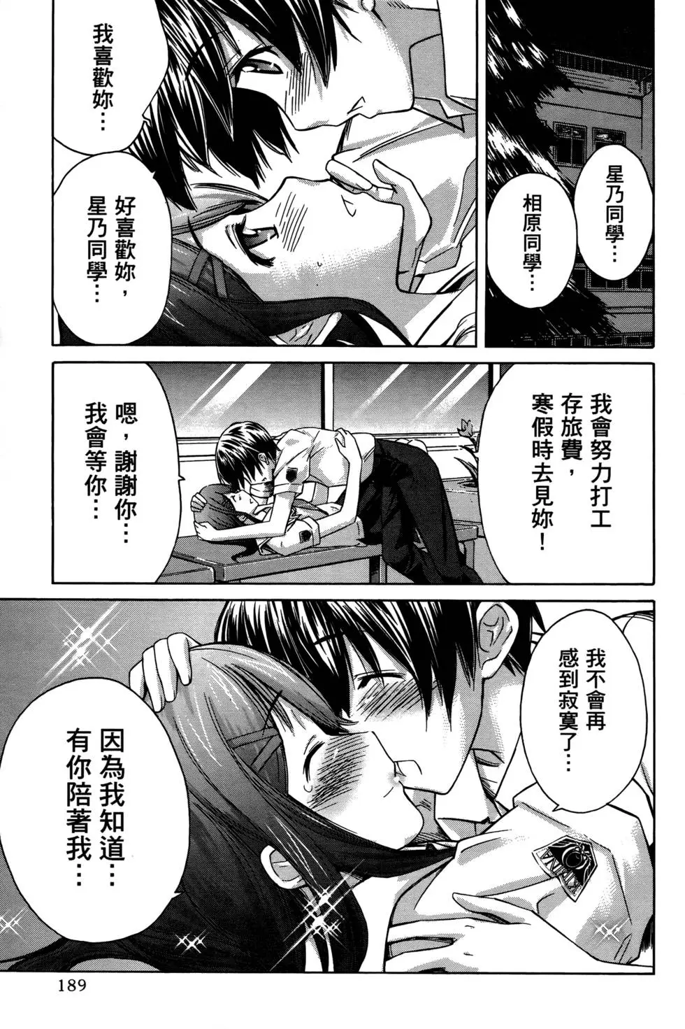 第186页
