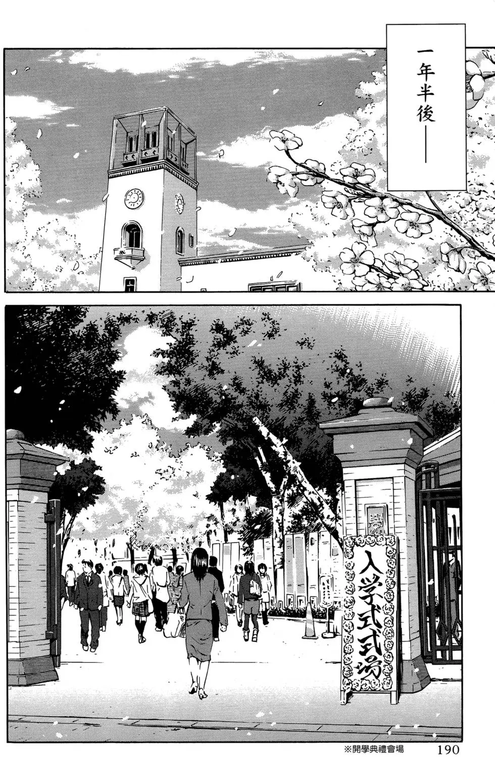 第187页