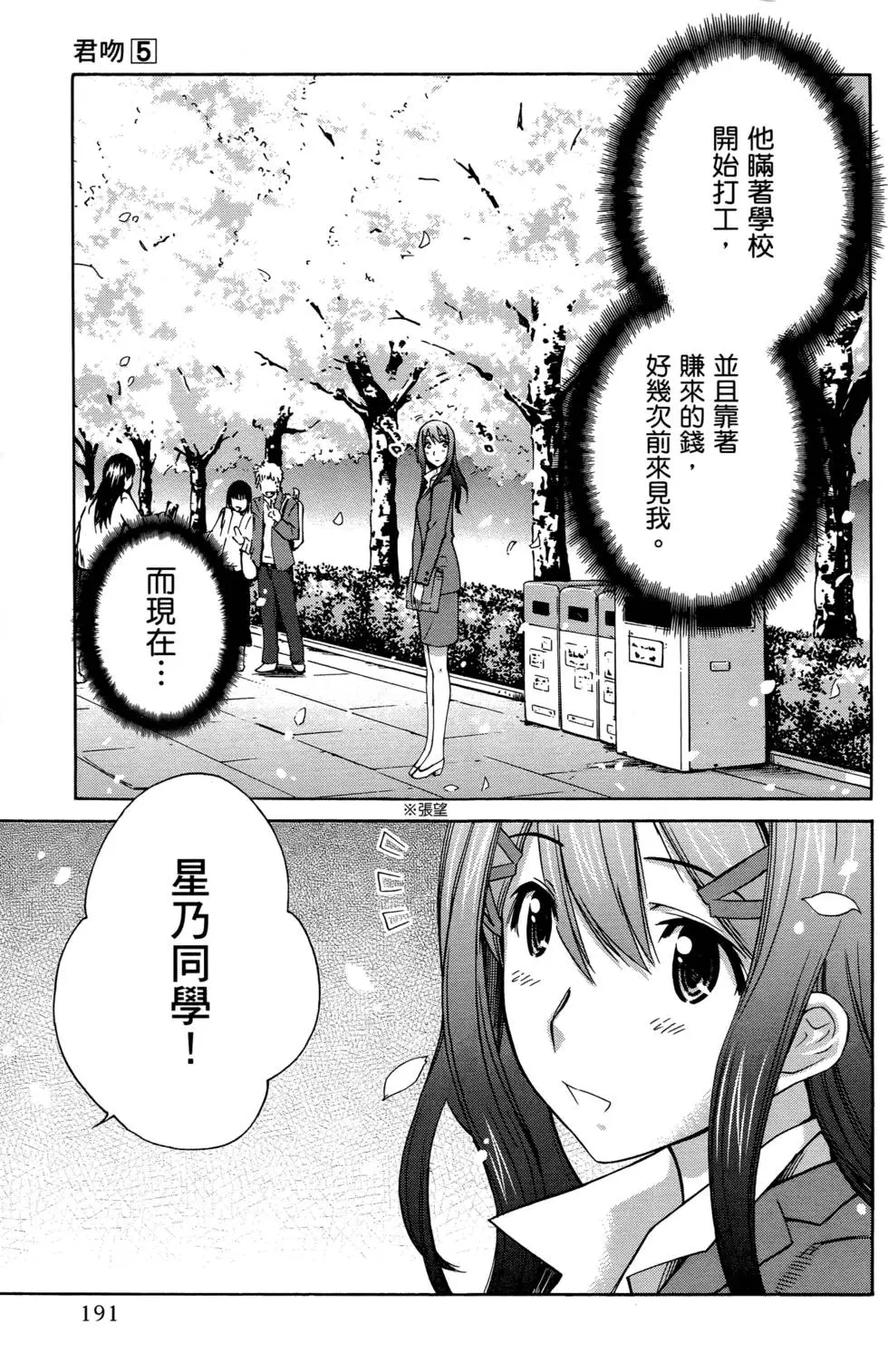 第188页