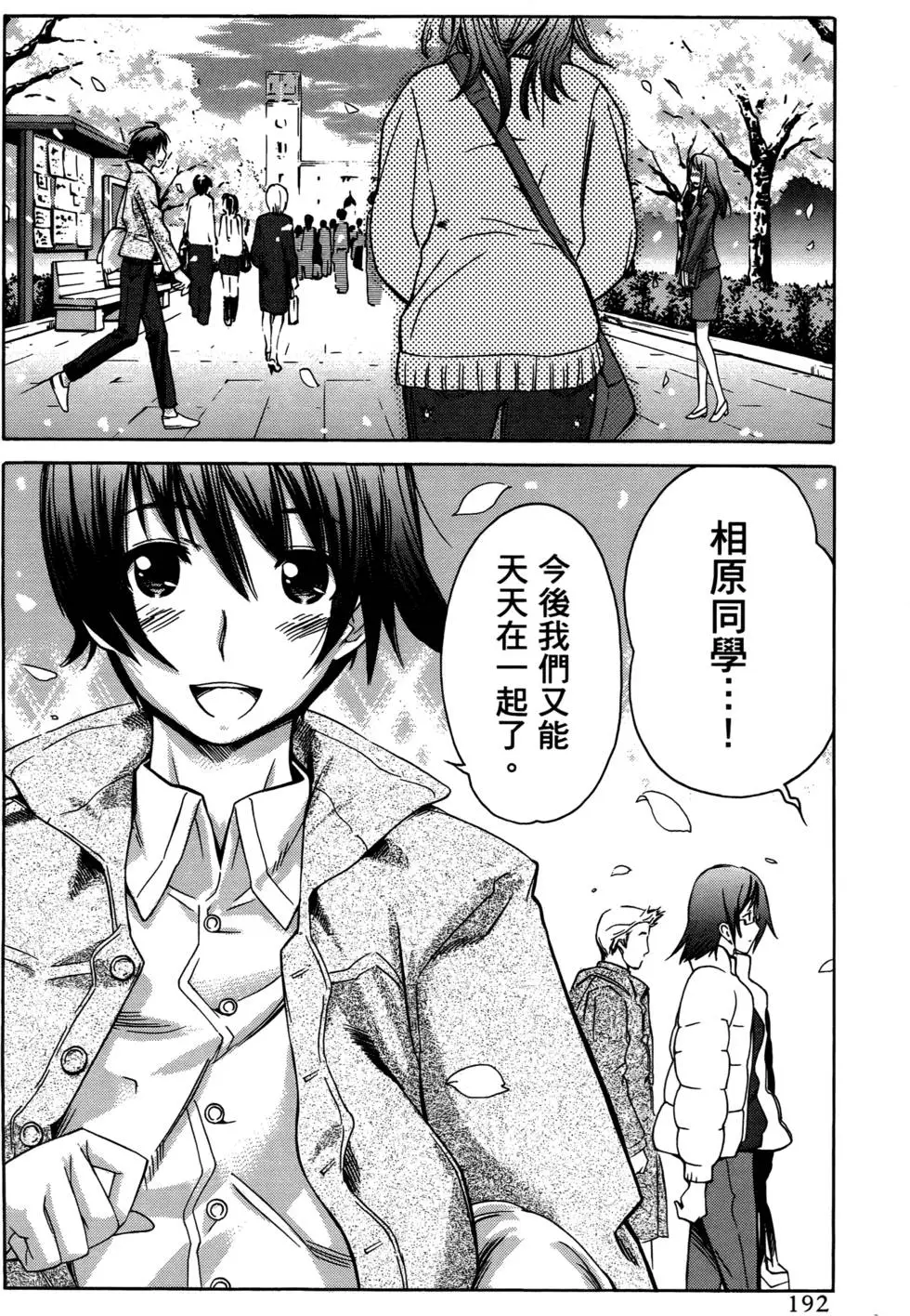 第189页