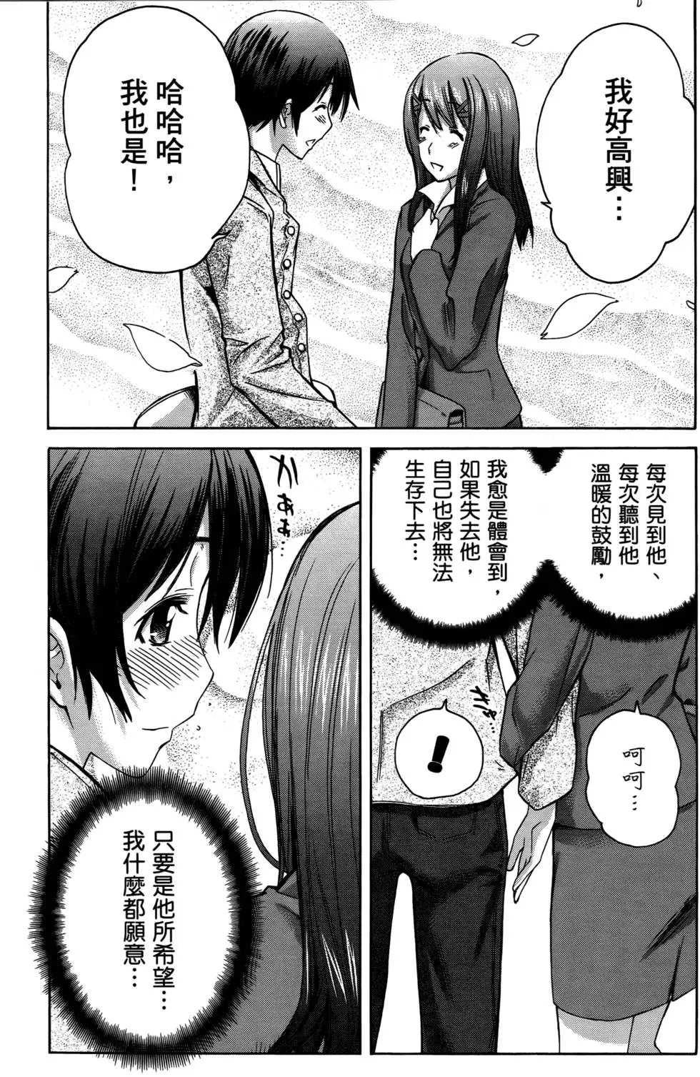 第190页