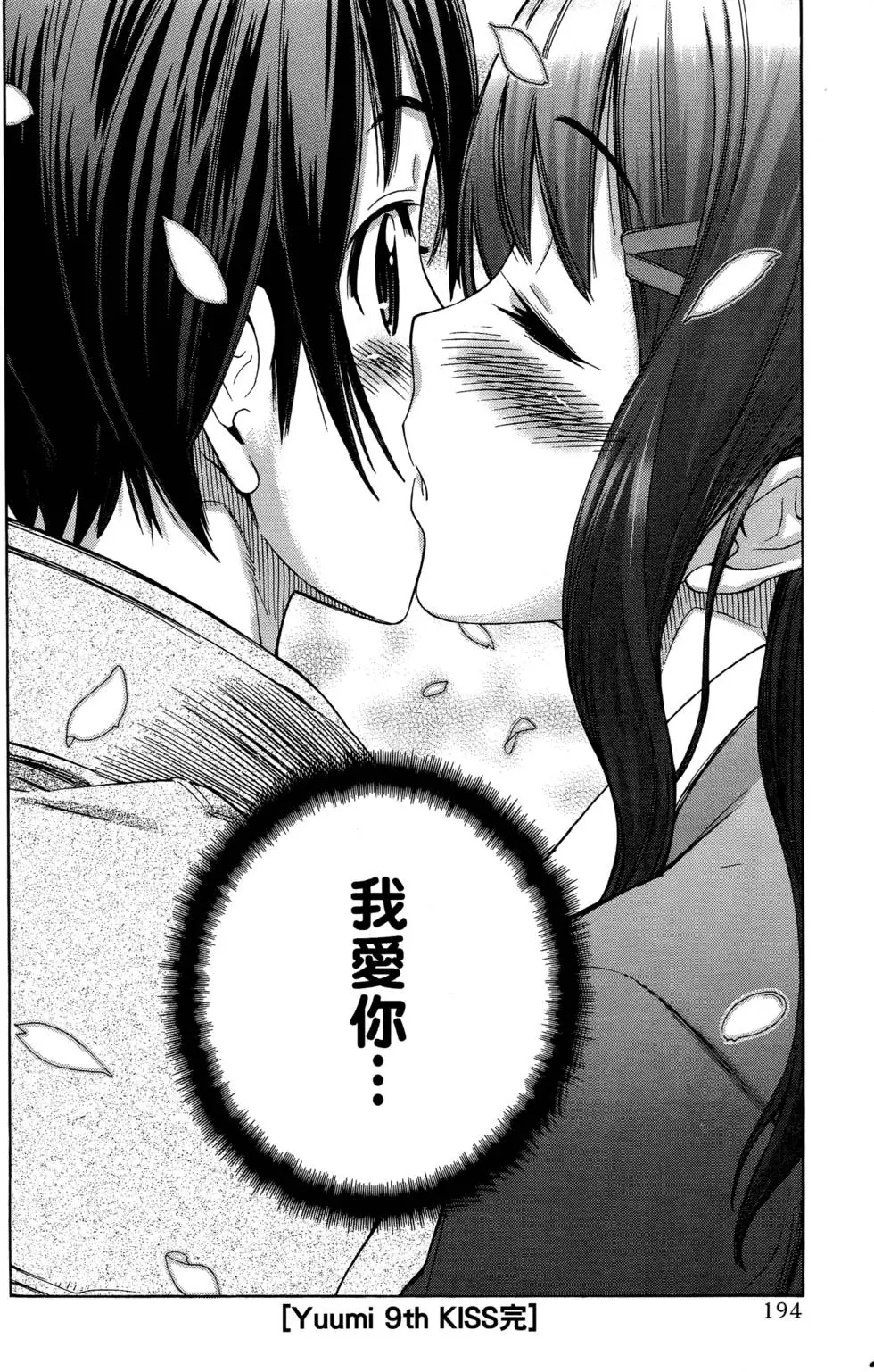 第191页