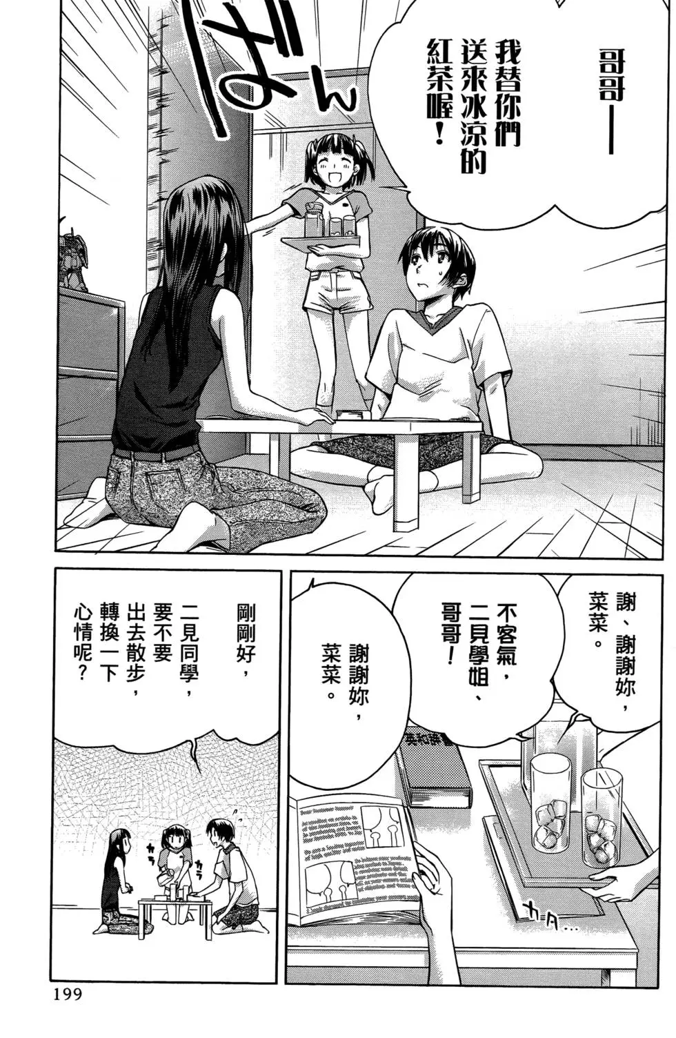 第196页