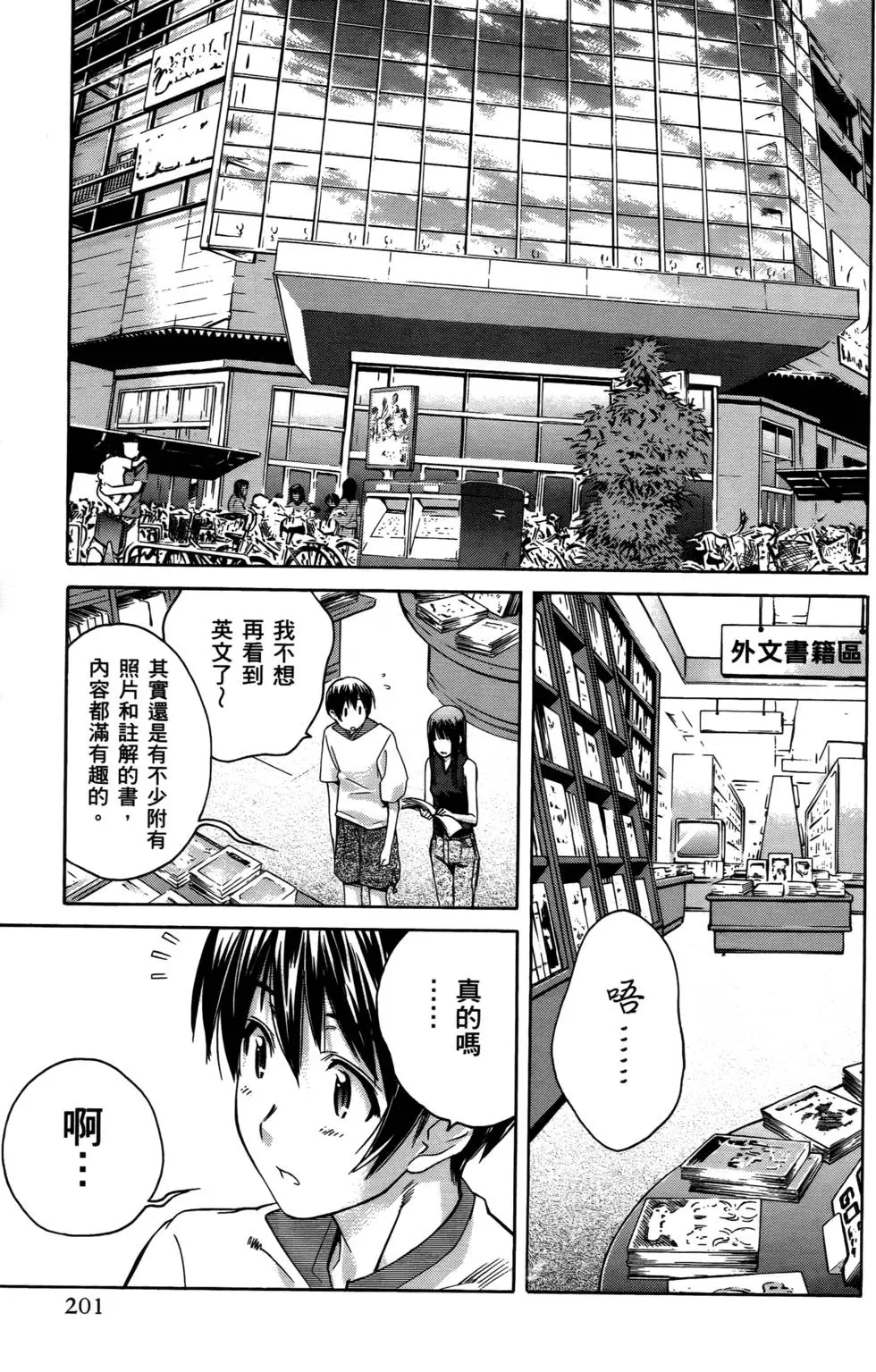 第198页