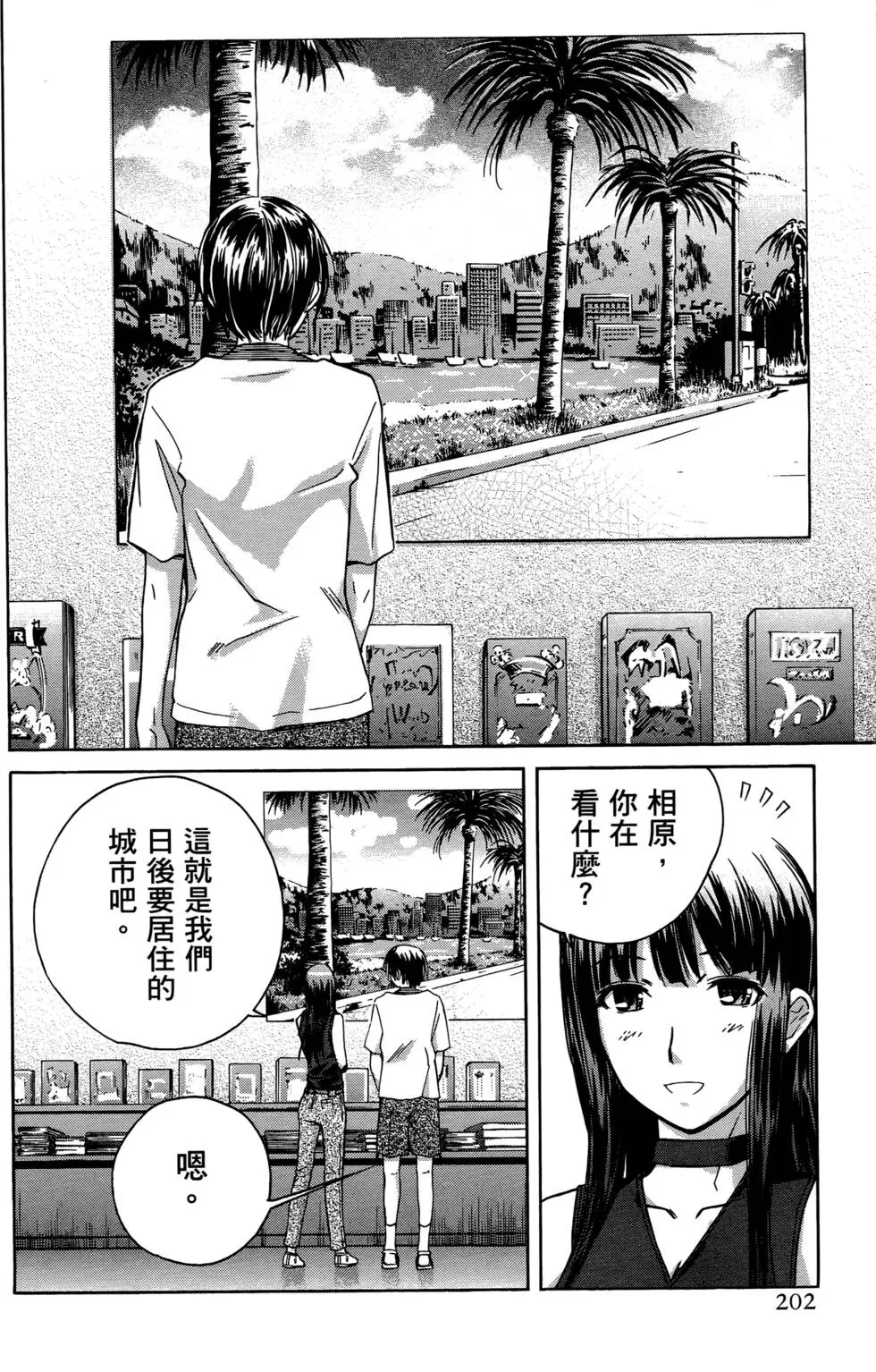 第199页